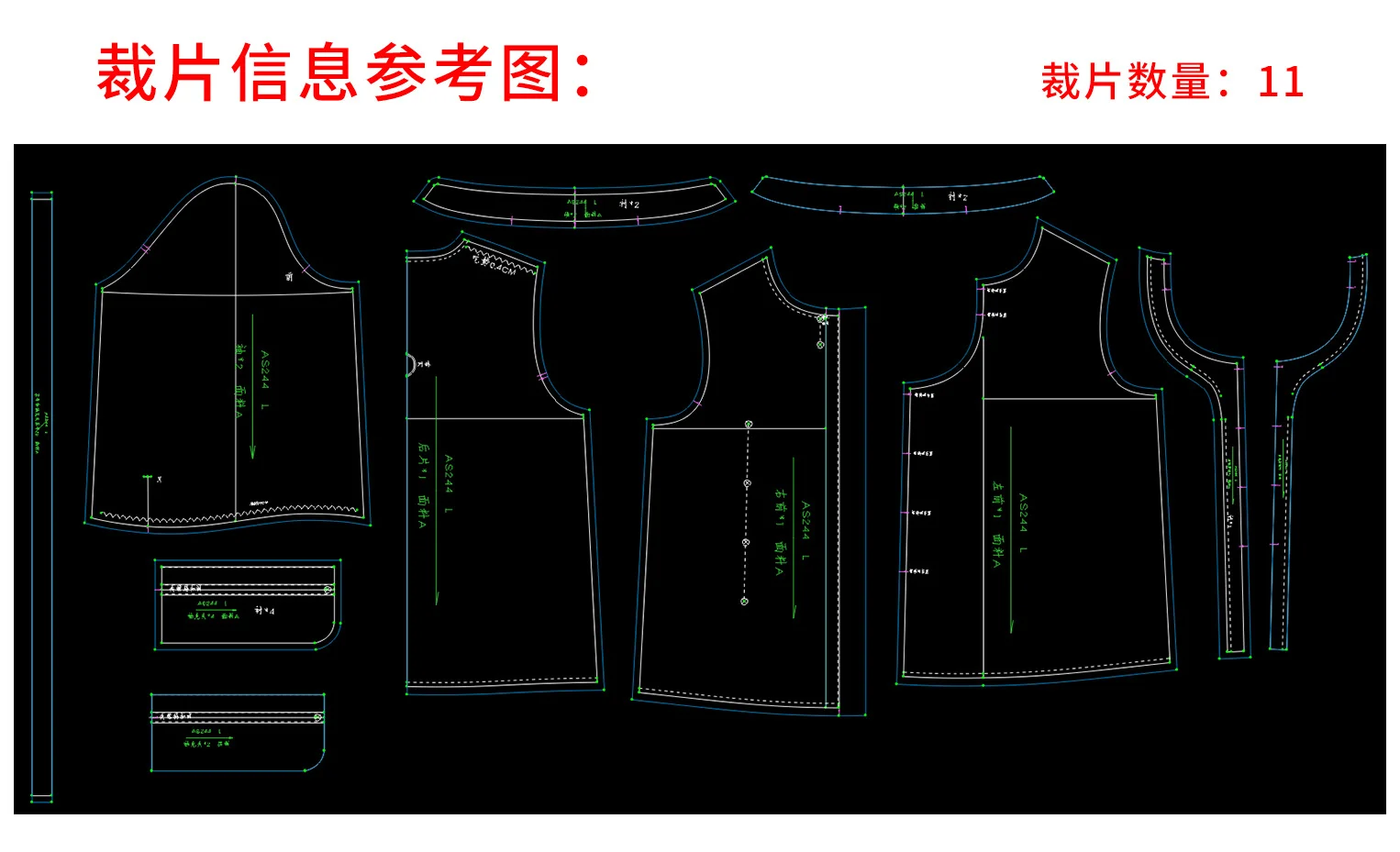 新中式复古盘扣衬衫纸样女长袖立领提花立领