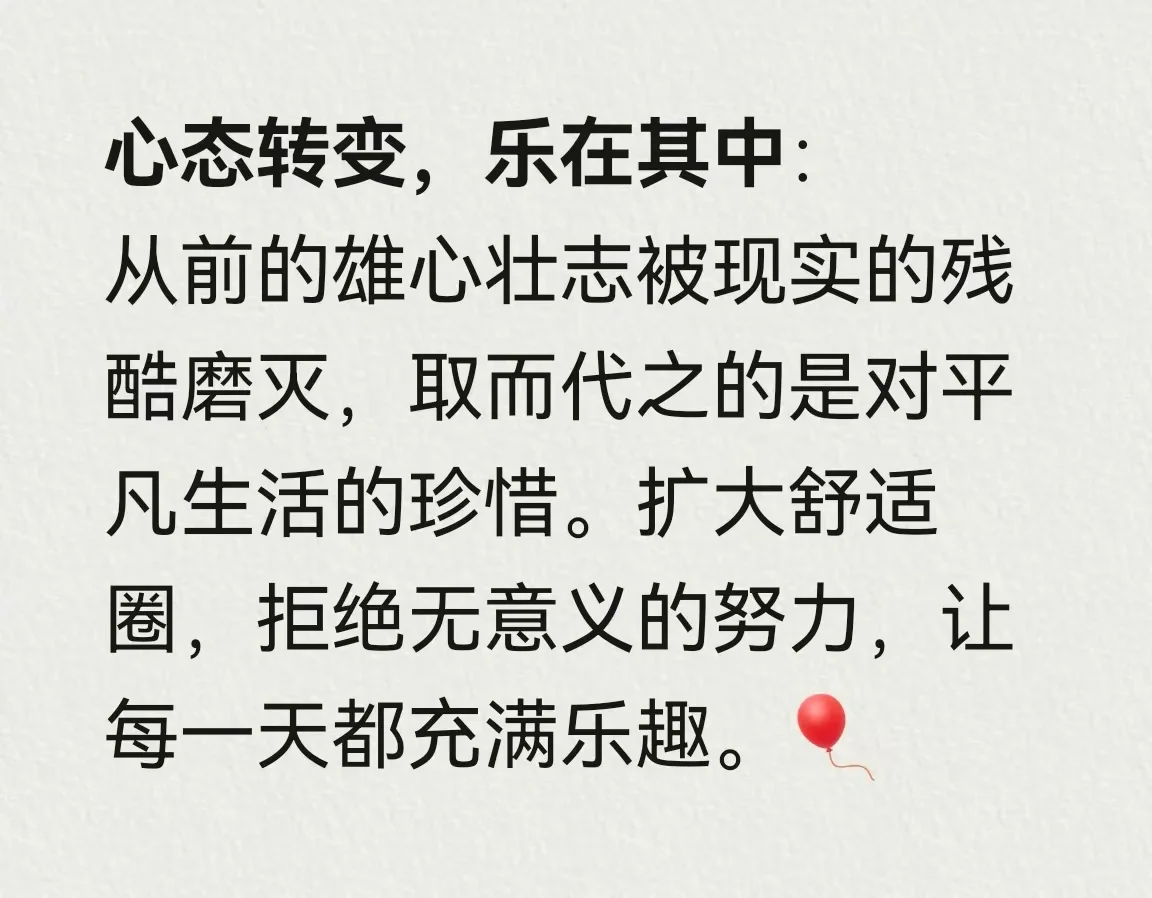 好员工心寒躺平多半是因为…