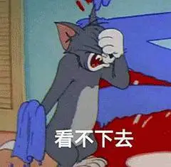 猫和老鼠汤姆表情包 经典版2