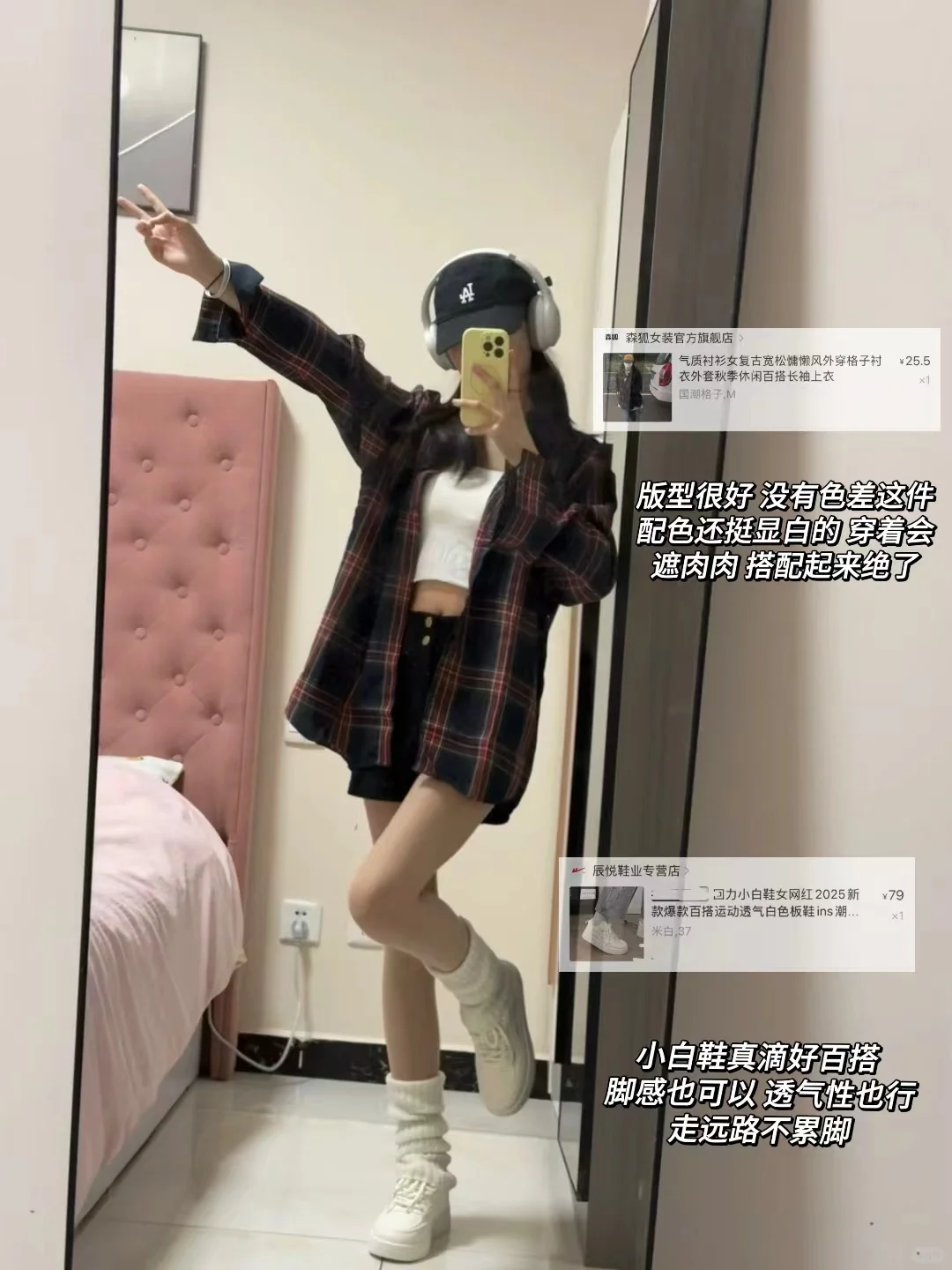 6⃣️套！我最爱的衣服合集（分享版?