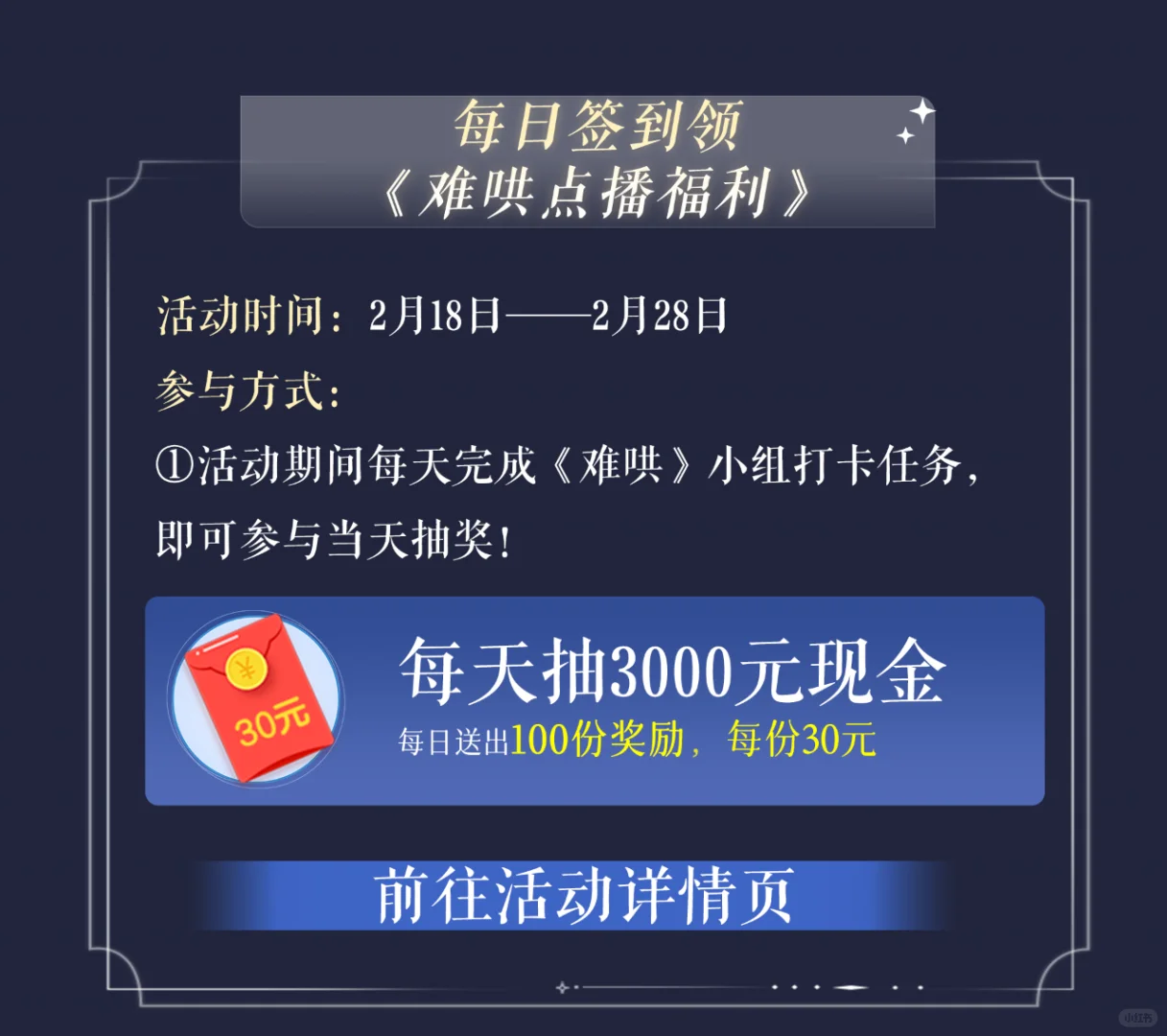 梦手有多少难哄粉丝？2000份表情包免费领！