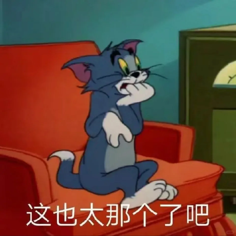 猫和老鼠汤姆表情包 经典版2