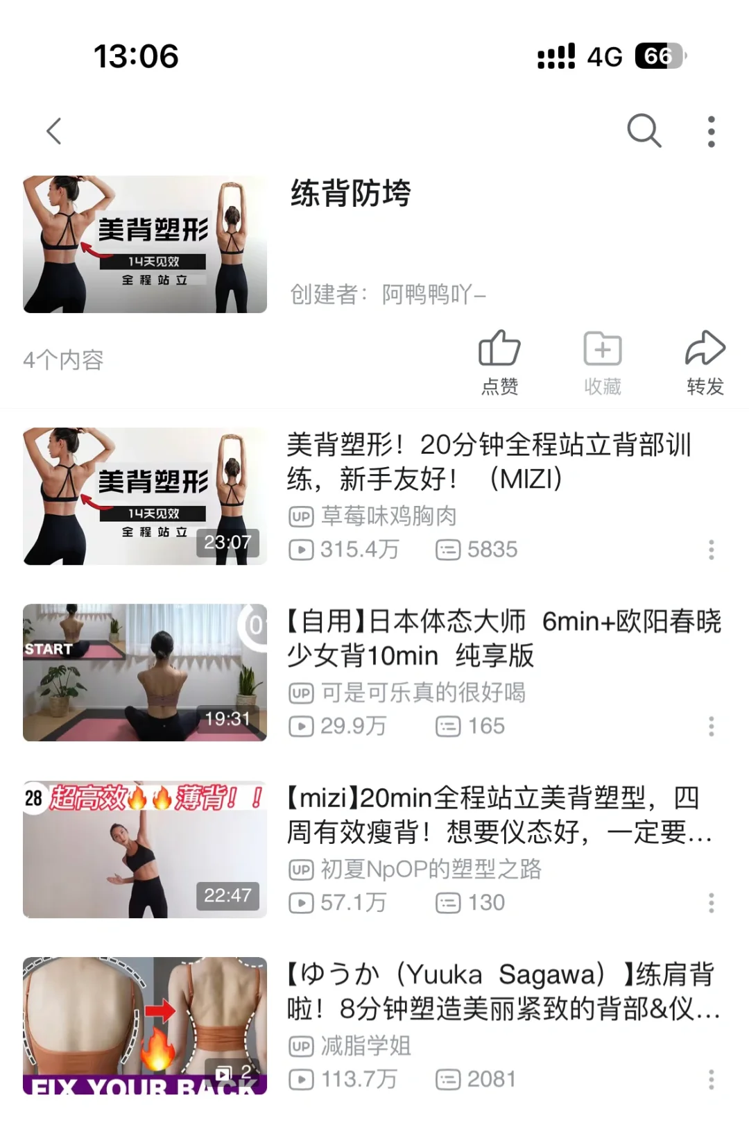 右滑！姐的瘦脸和面部平整度已经next level