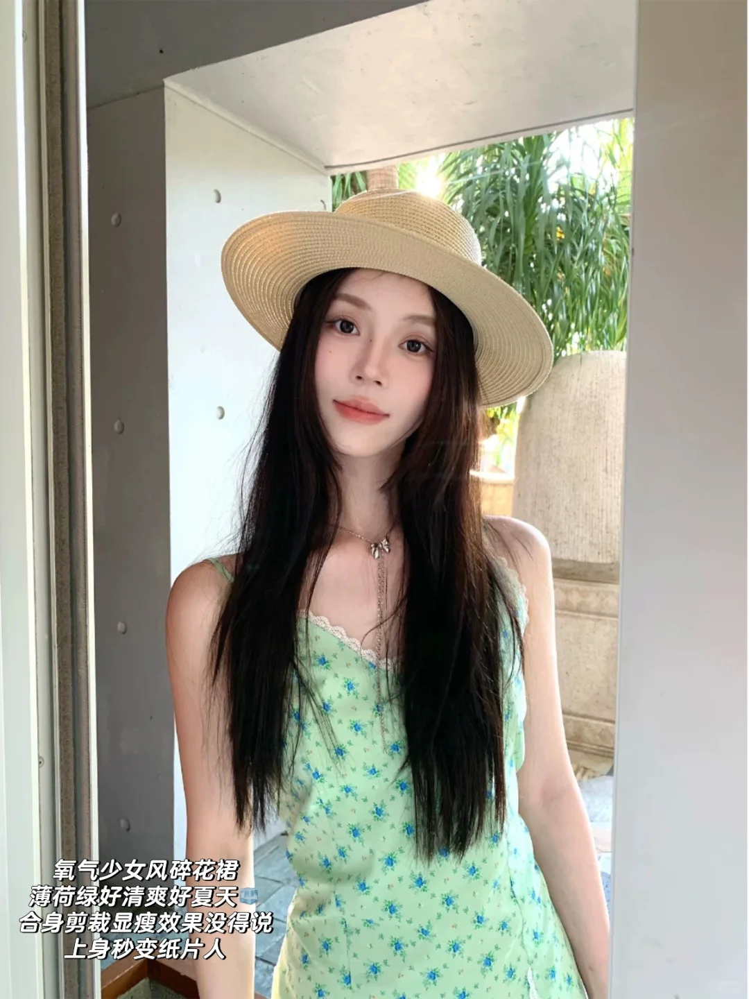 叁月芹菜02.25｜永远会为漂亮衣服买单?️