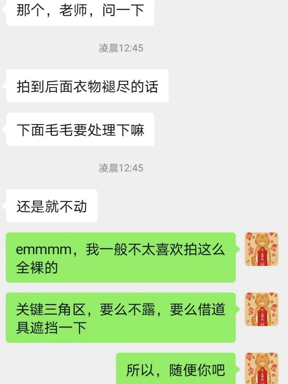 私房互勉丨摄影师们都遇过问题客人吗？