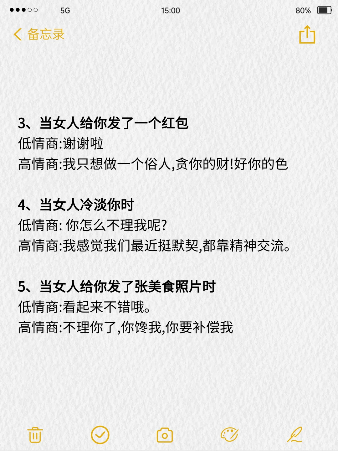 有空撩一下她 让她满脑子都是你！！