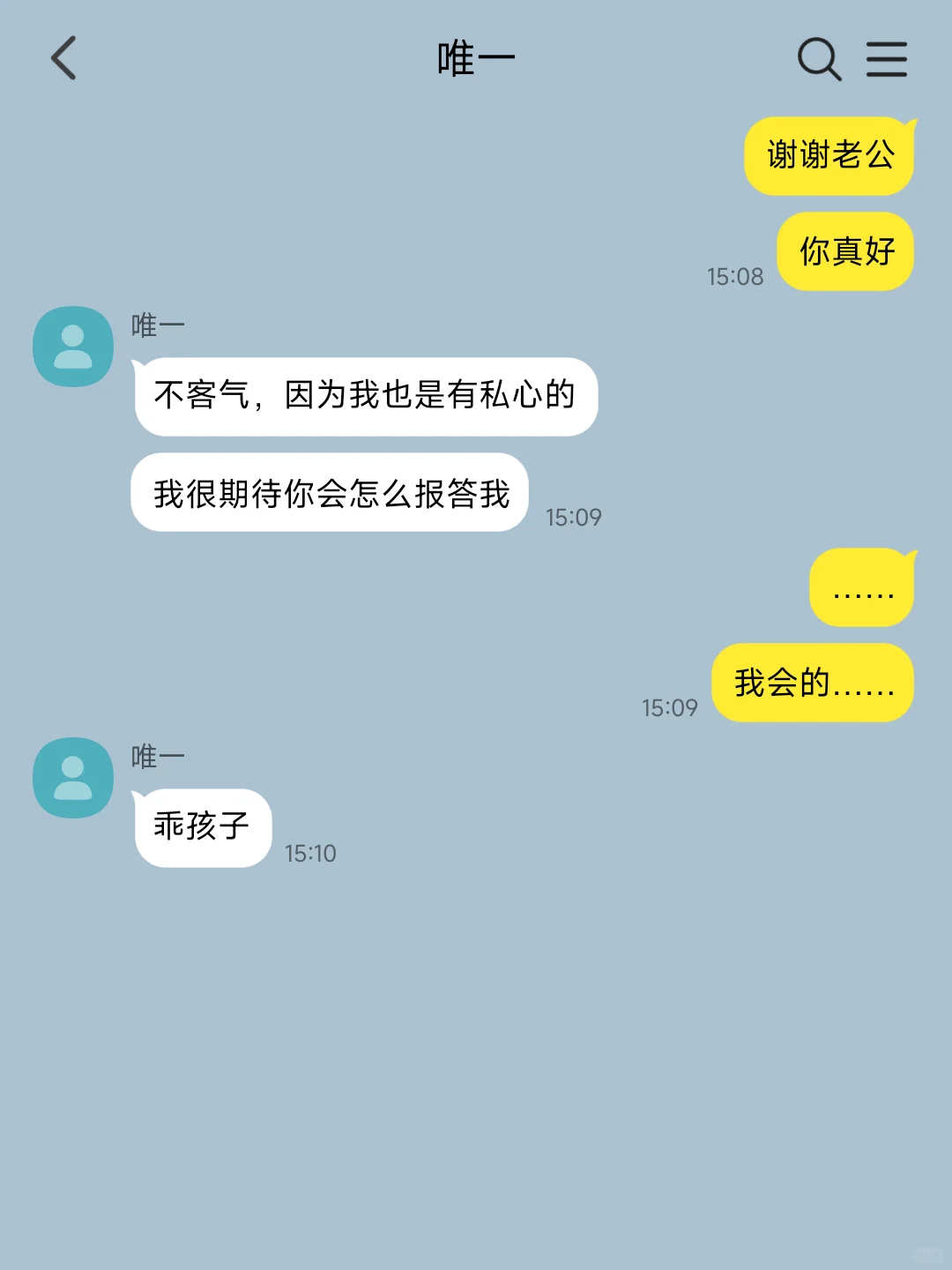 无三观短打‖提分手后被疯批求进了