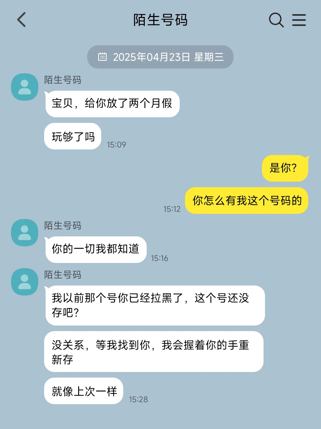 无三观短打‖提分手后被疯批求进了