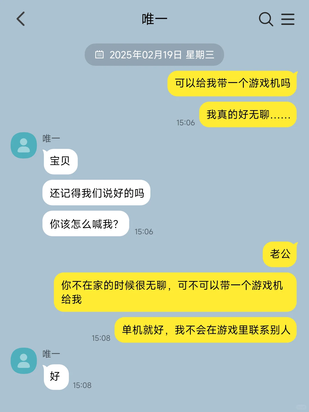 无三观短打‖提分手后被疯批求进了