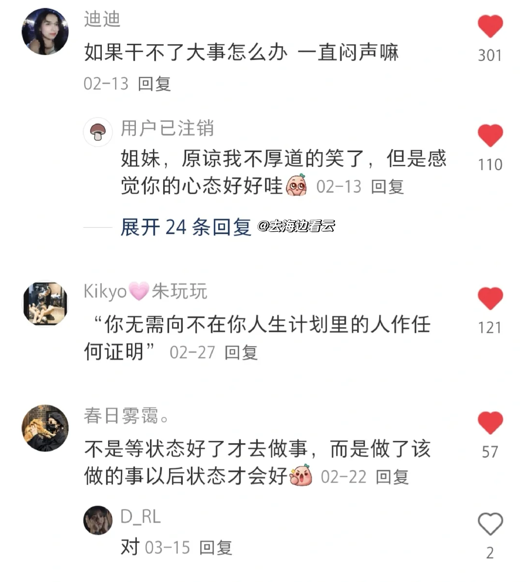 一些闷声干大事的小tips：