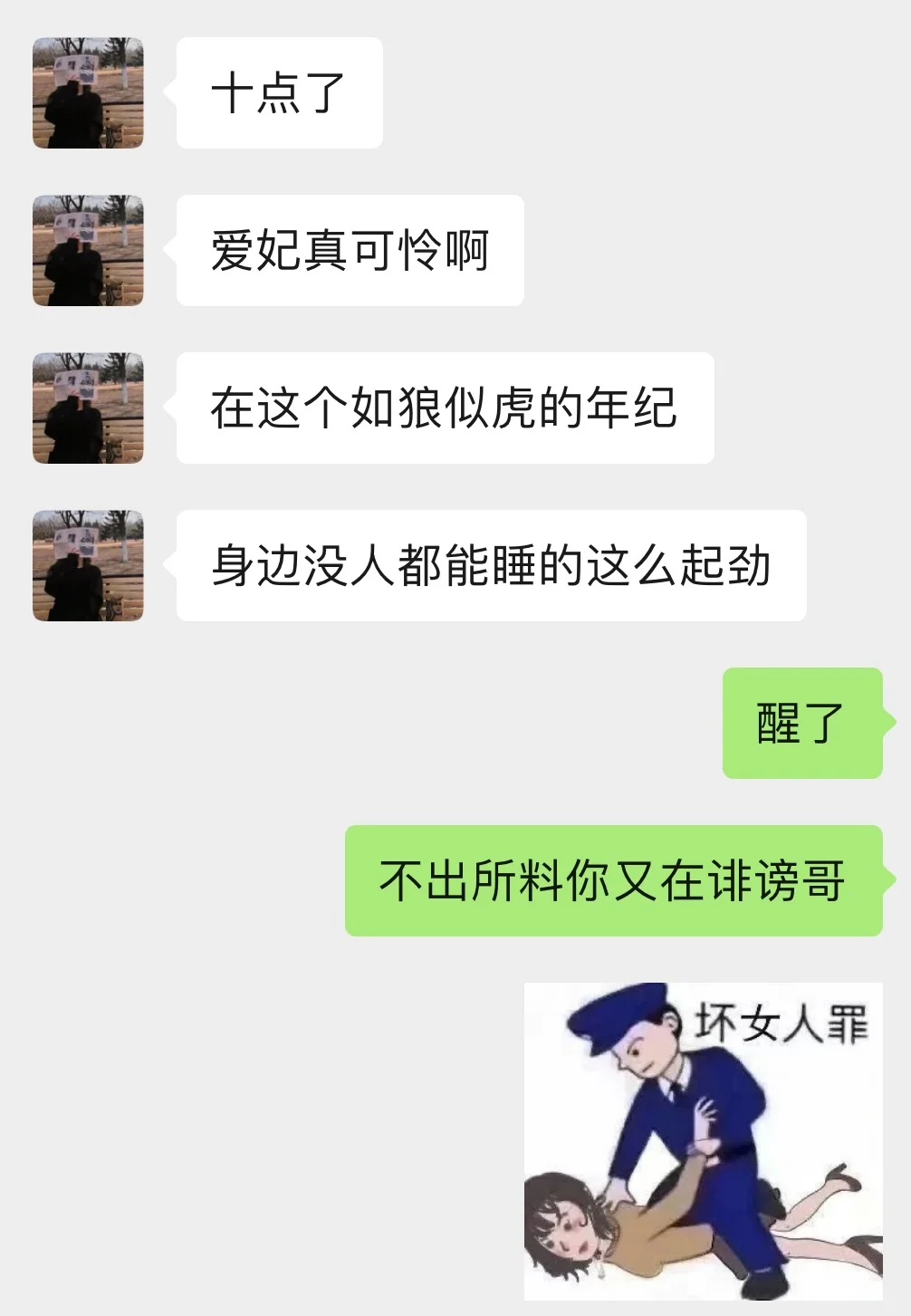 女朋友太会撩是什么体验……