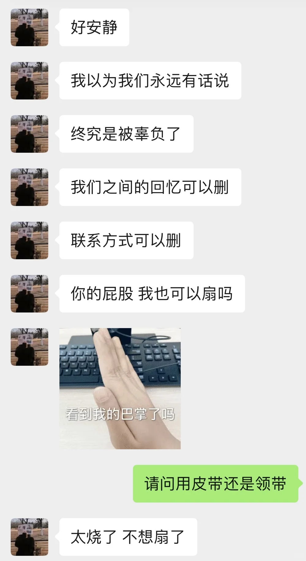 女朋友太会撩是什么体验……