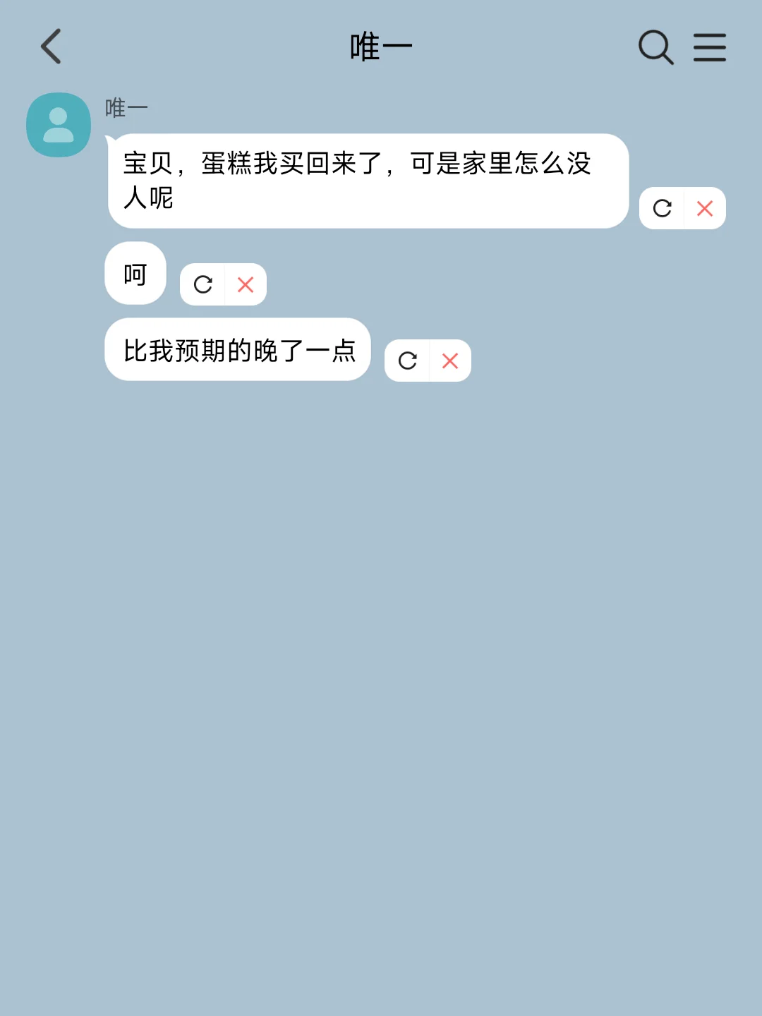 无三观短打‖提分手后被疯批求进了