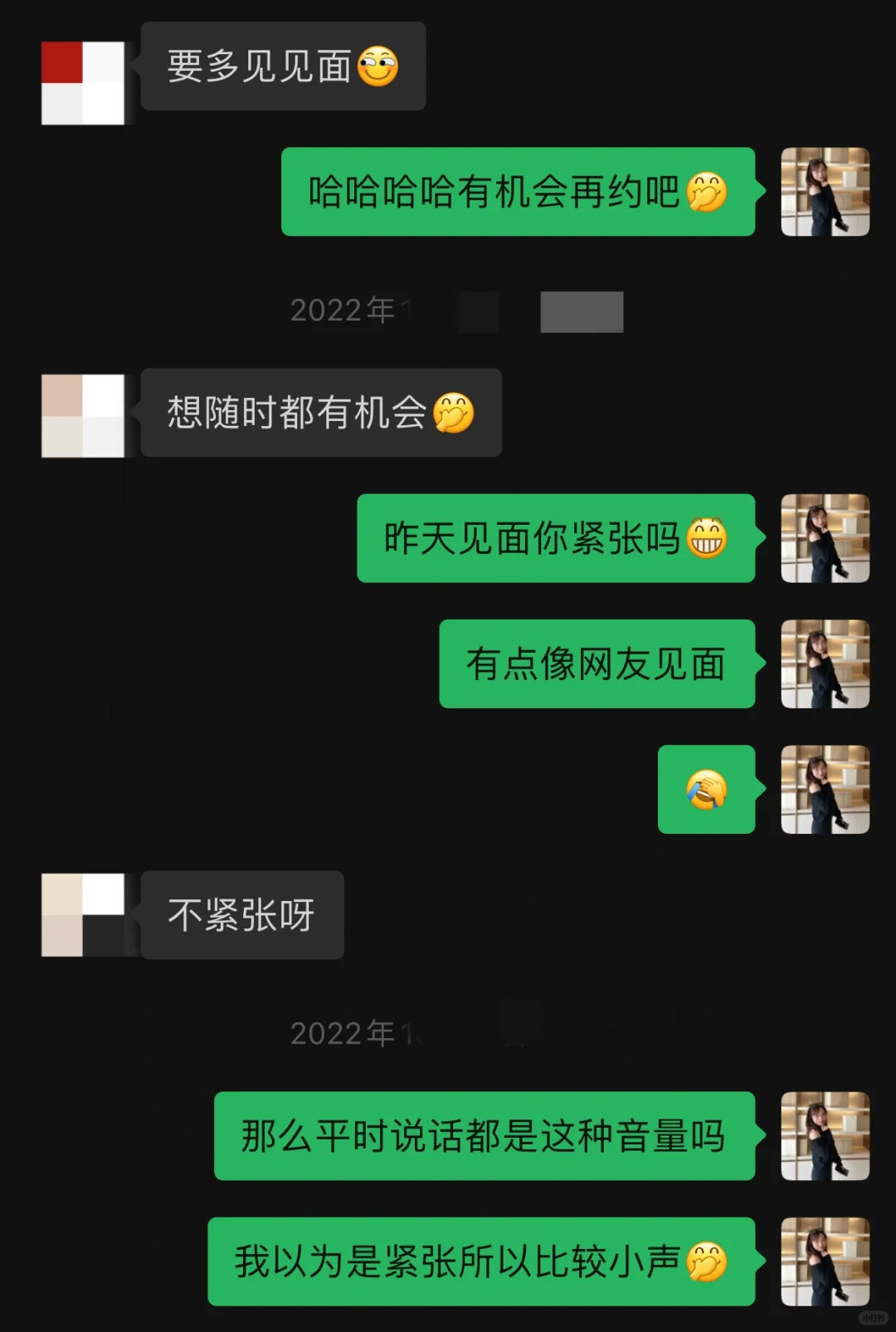 41岁中年女人的姐弟恋，也从甜甜的暧昧开始