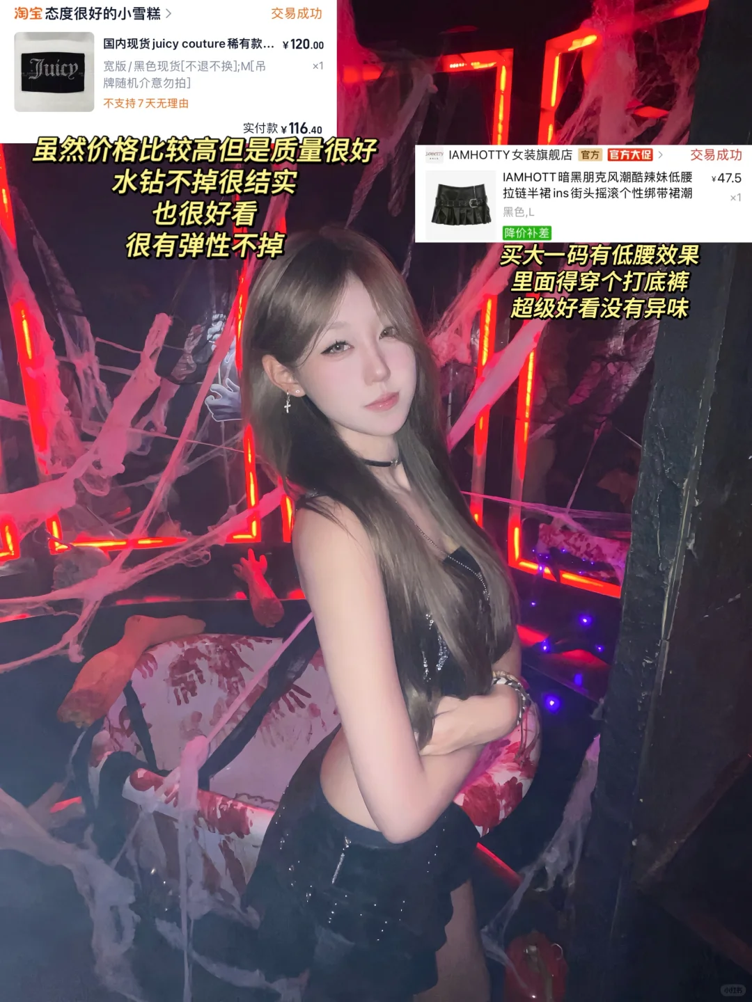 便宜衣服贵贵穿初春穿搭分享～内附🔗