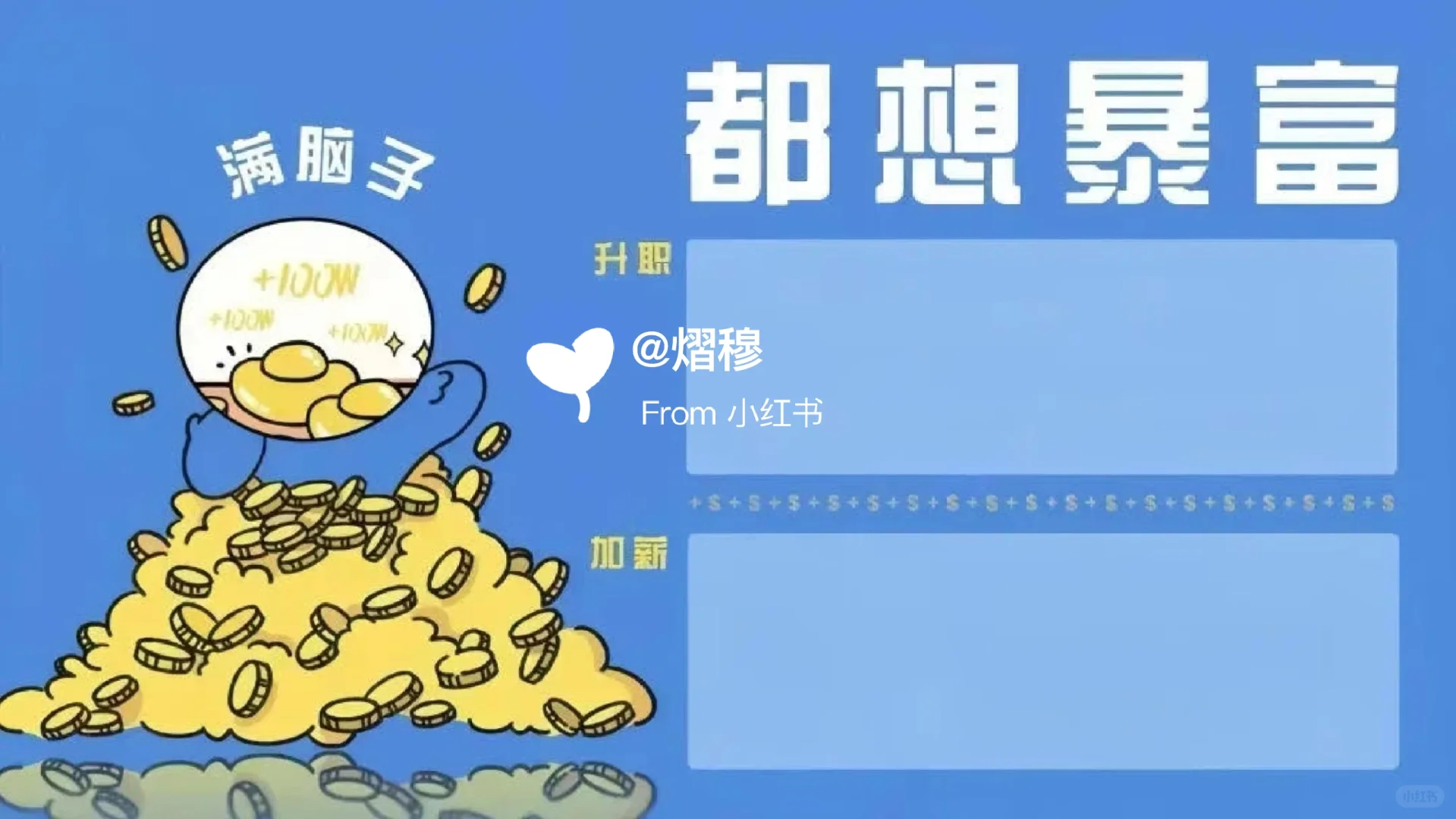 电脑分屏壁纸