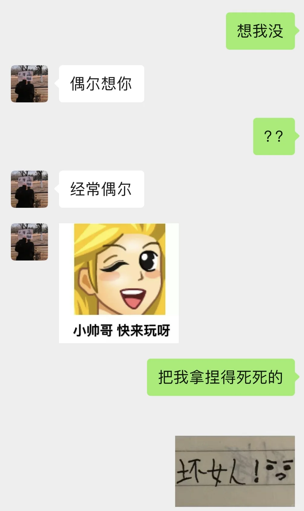 女朋友太会撩是什么体验……