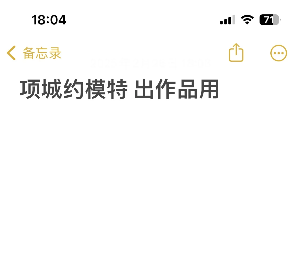 项城需要妆面模特 需要的可以联系我啊