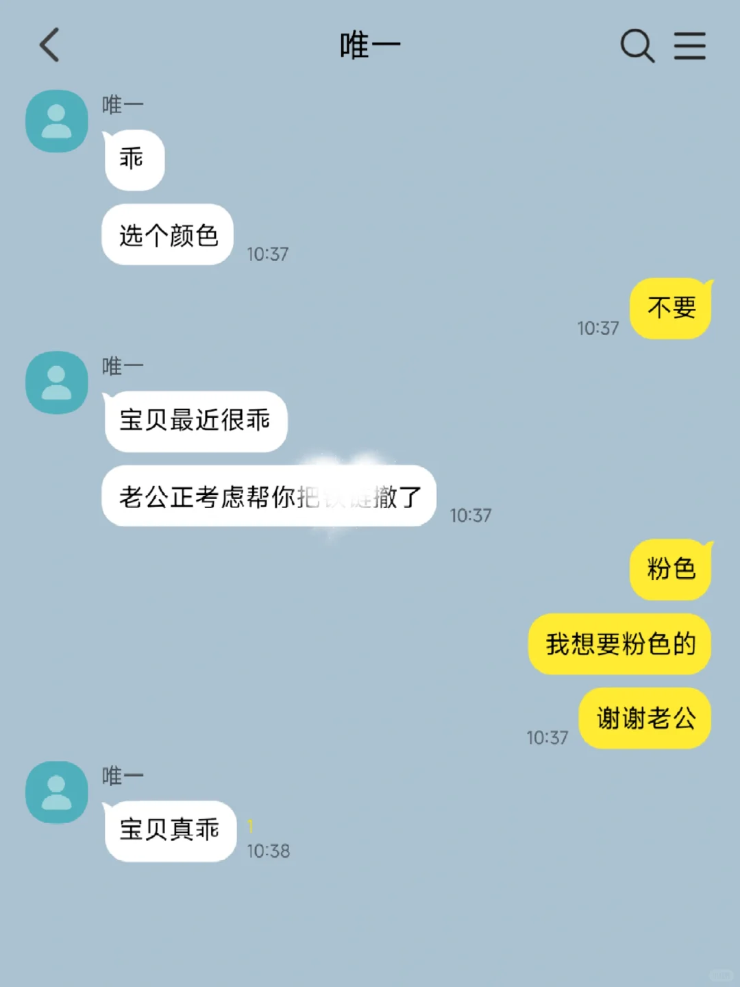 无三观短打‖提分手后被疯批求进了