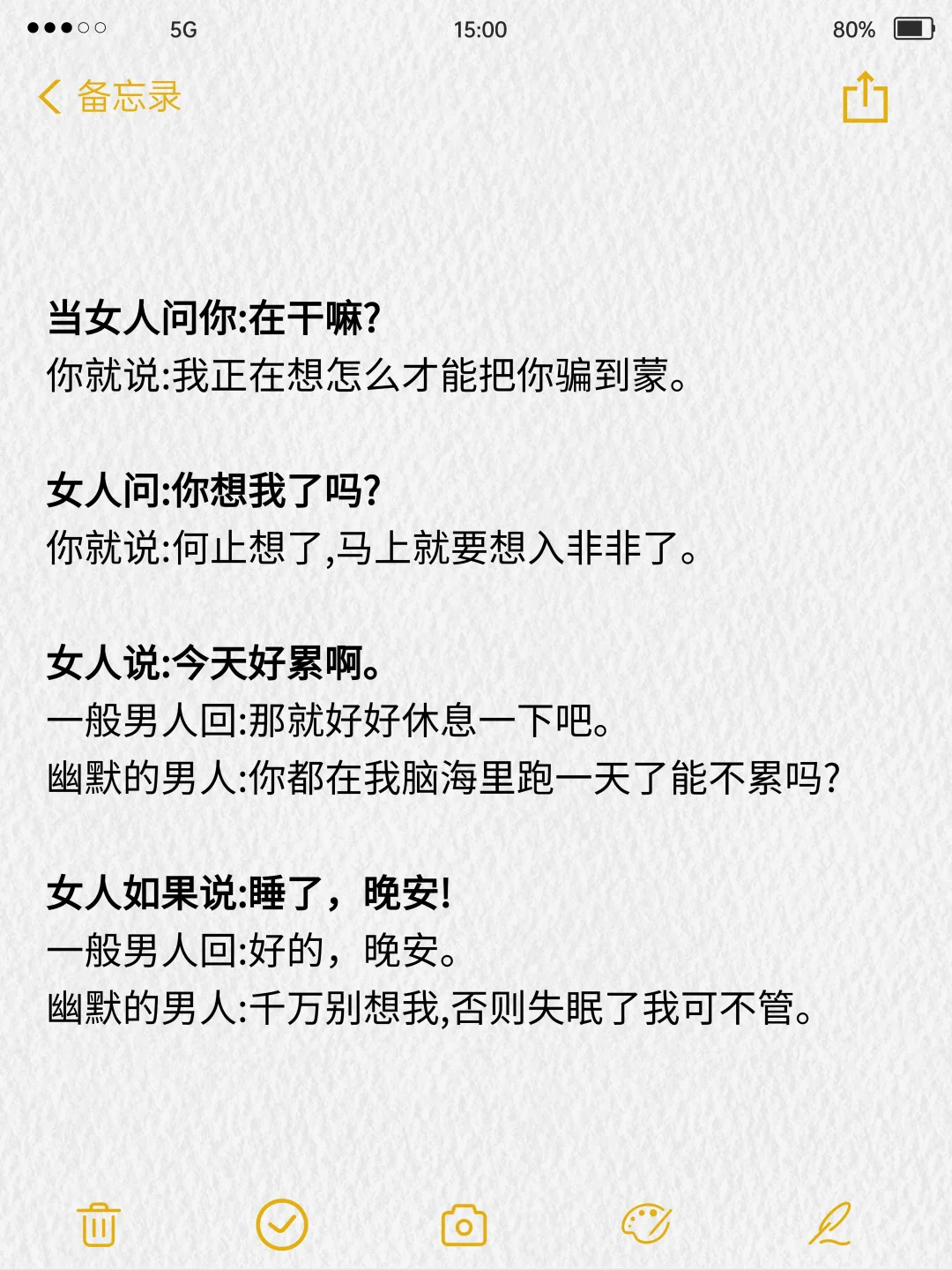 有空撩一下她 让她满脑子都是你！！