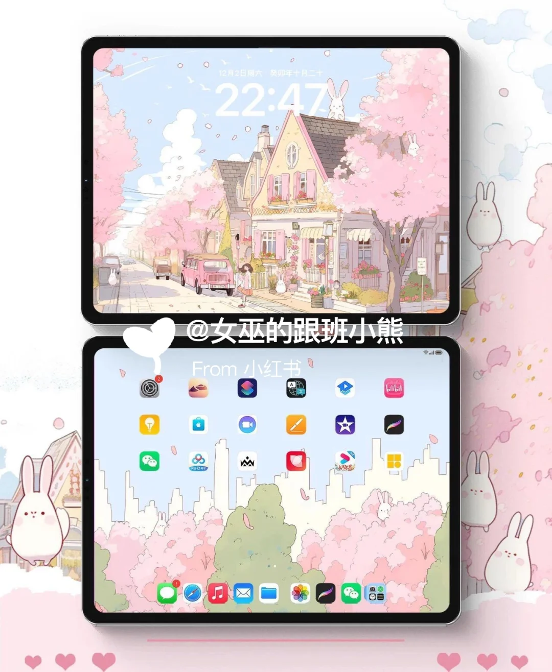 兔兔的春日小镇|iPad壁纸 浪漫春天✨?II