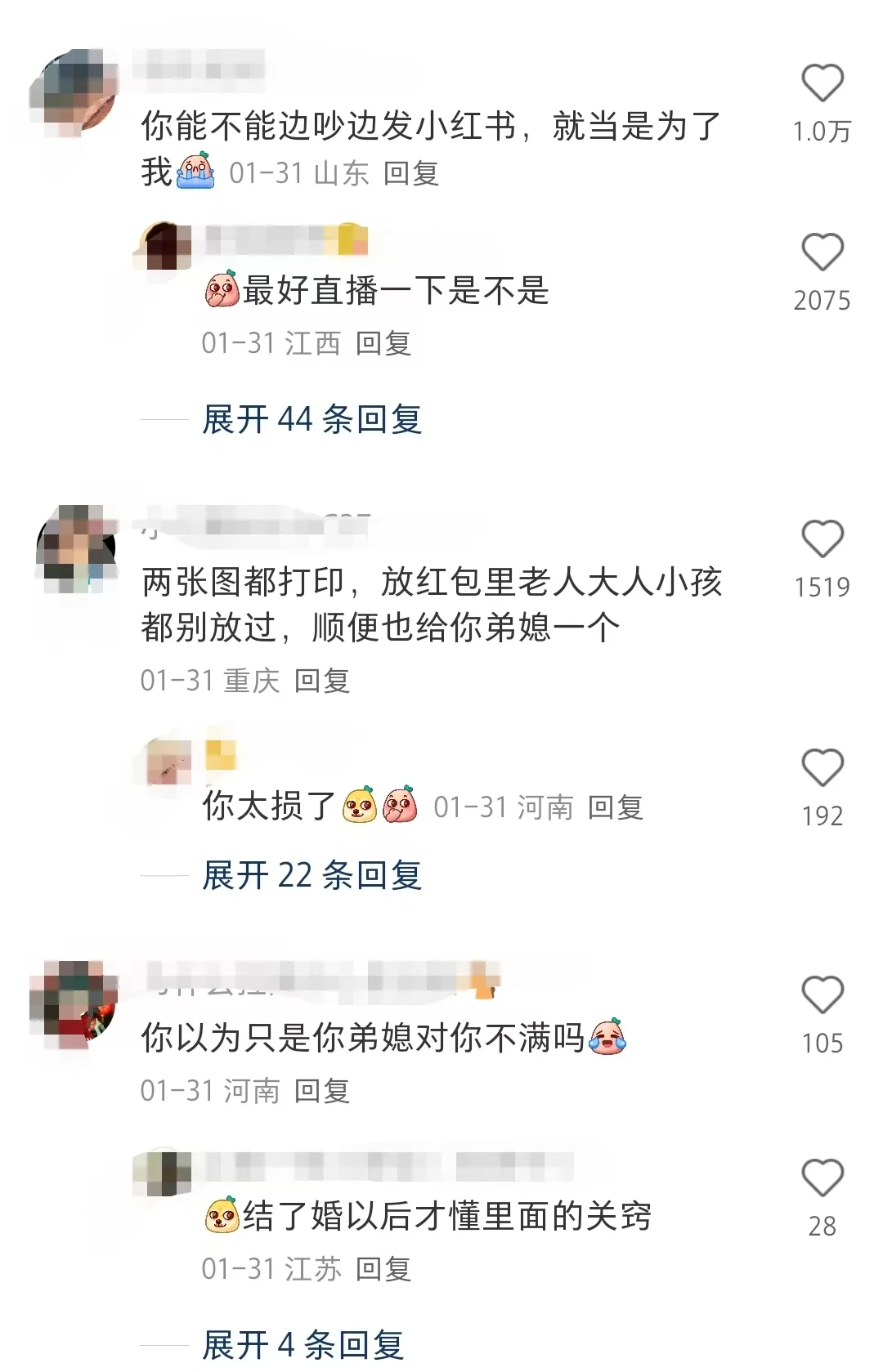 个别人朋友圈没屏蔽我，发啥意思