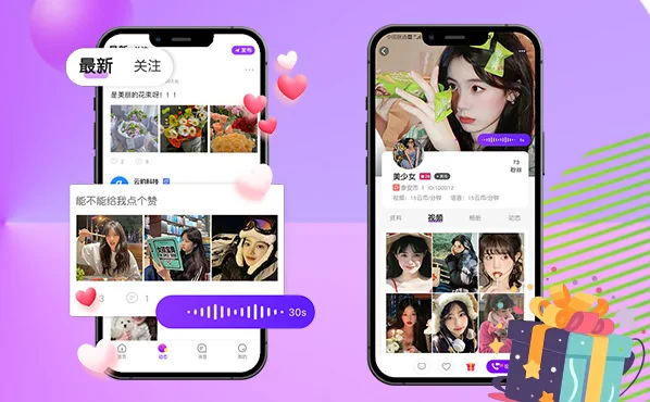 一对一社交视频聊天软件开发APP