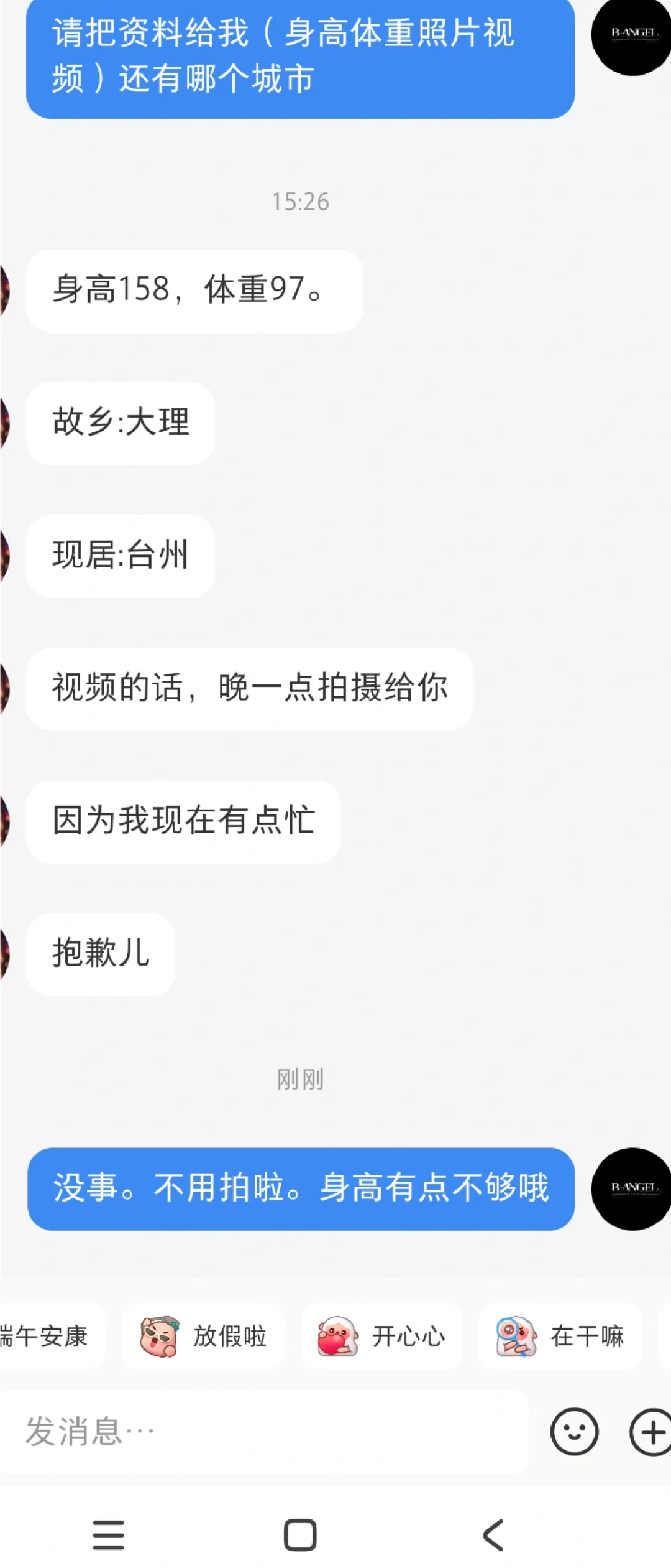 模特身高视角160以上是我们最后的倔强