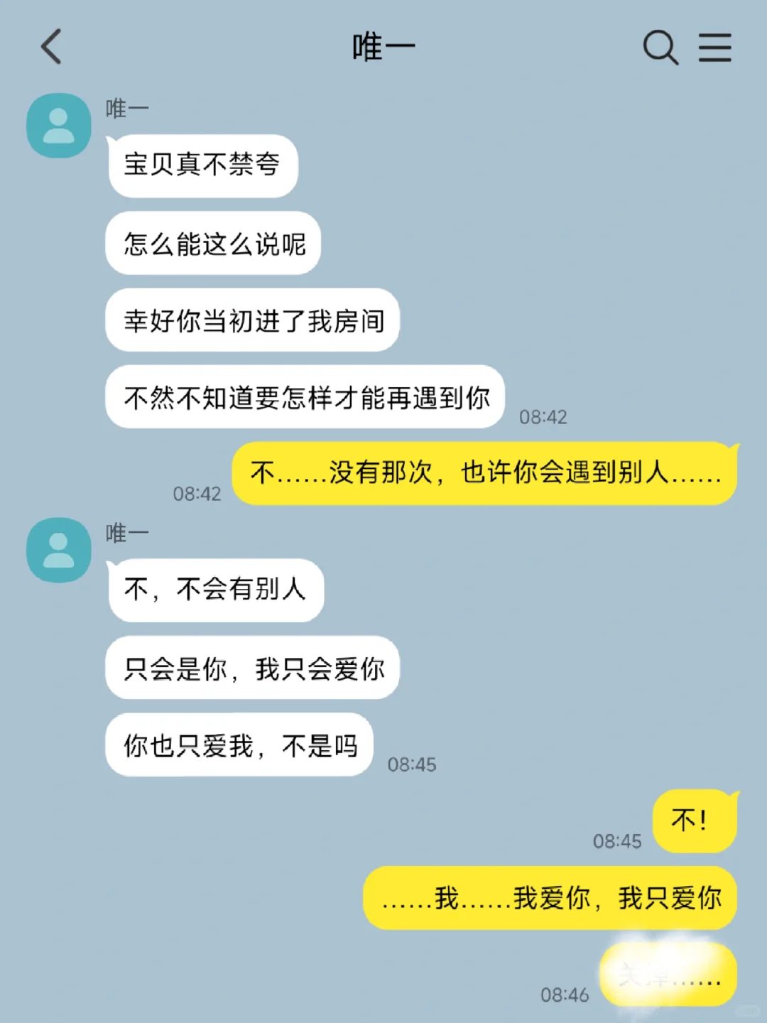 无三观短打‖提分手后被疯批求进了