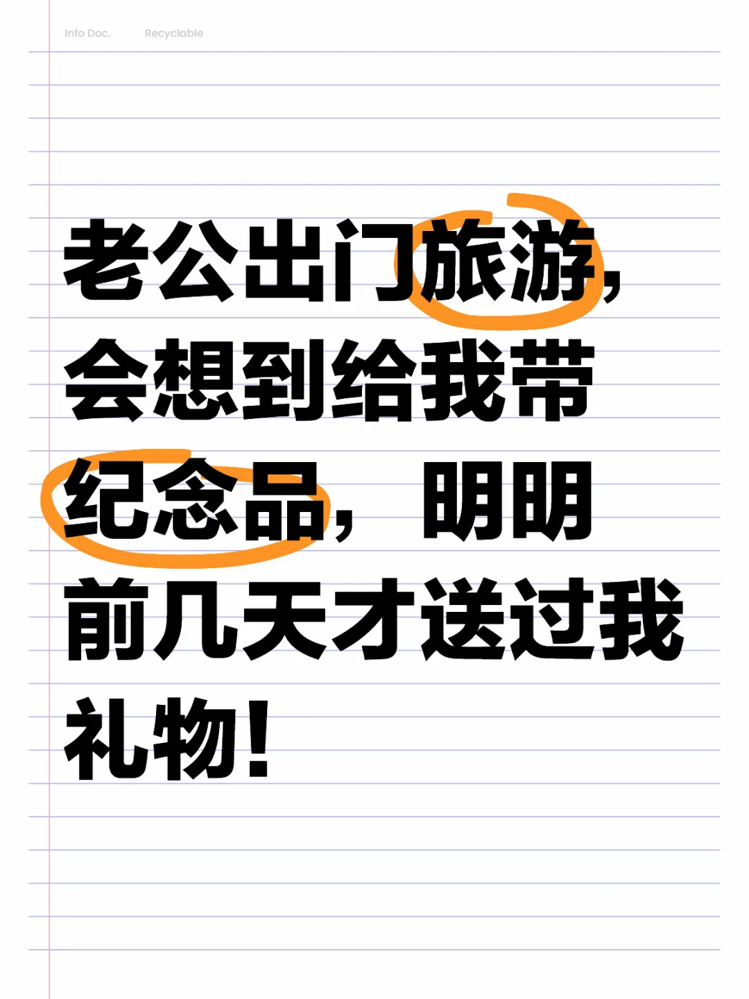 4i｜好耶，我也有老公了，人妻修行要继续了