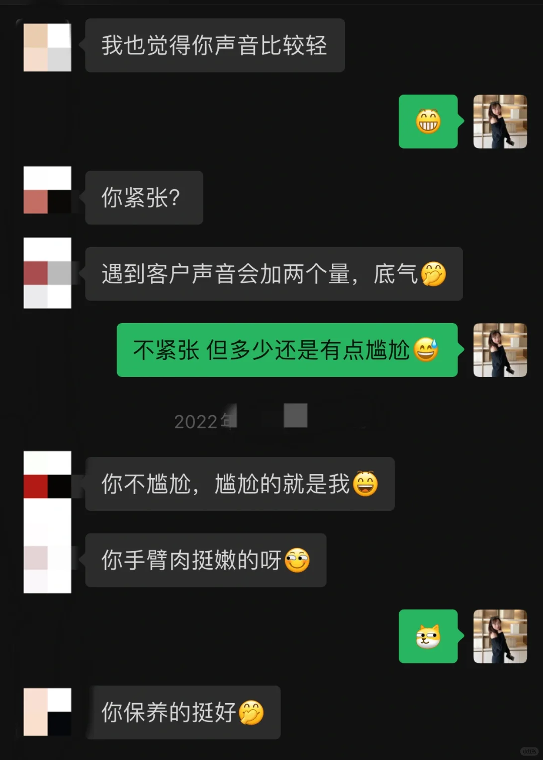 41岁中年女人的姐弟恋，也从甜甜的暧昧开始