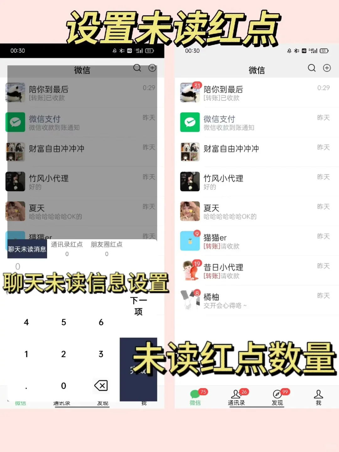 私藏App！真后悔没有早发现这款神器