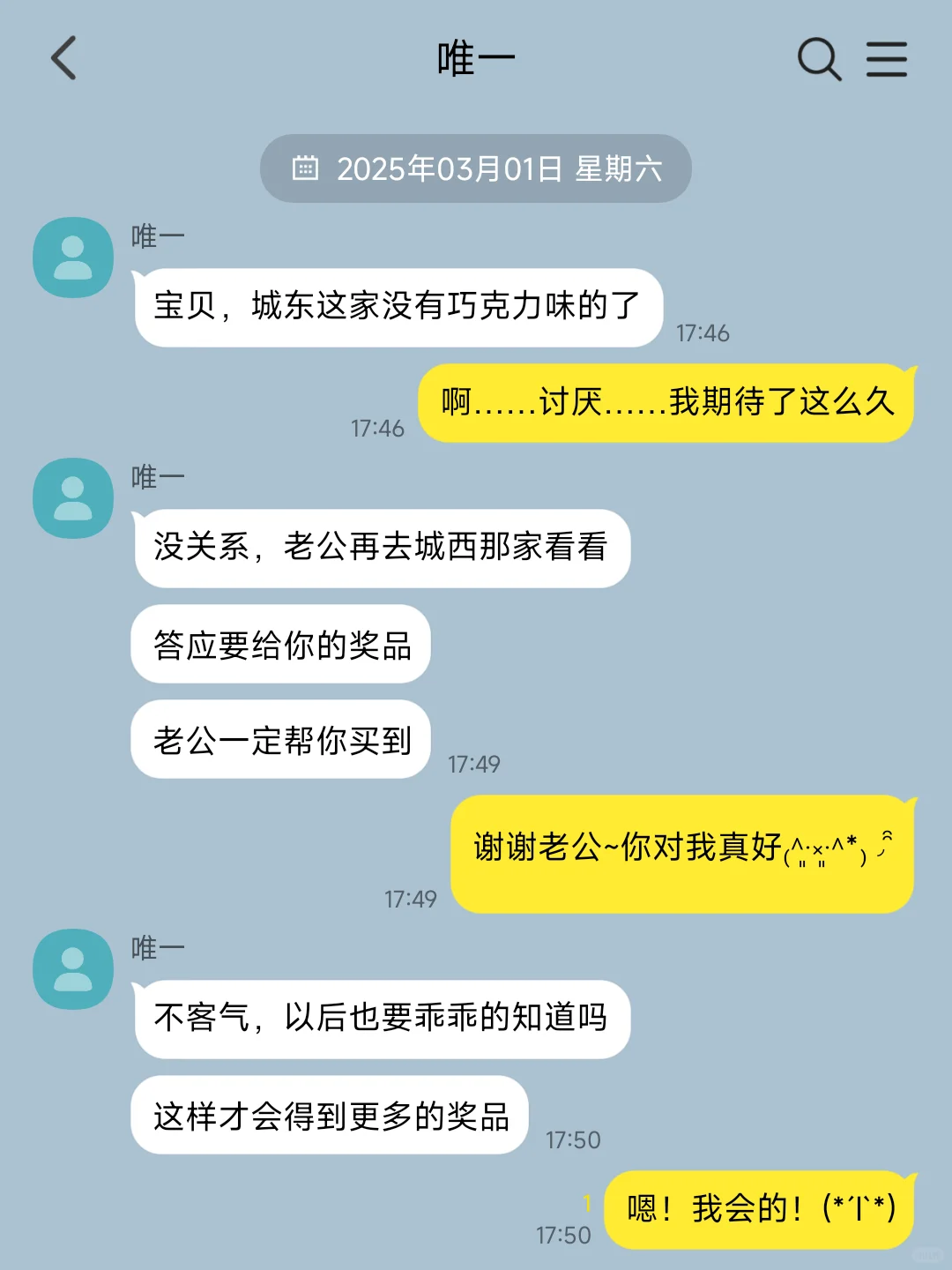 无三观短打‖提分手后被疯批求进了