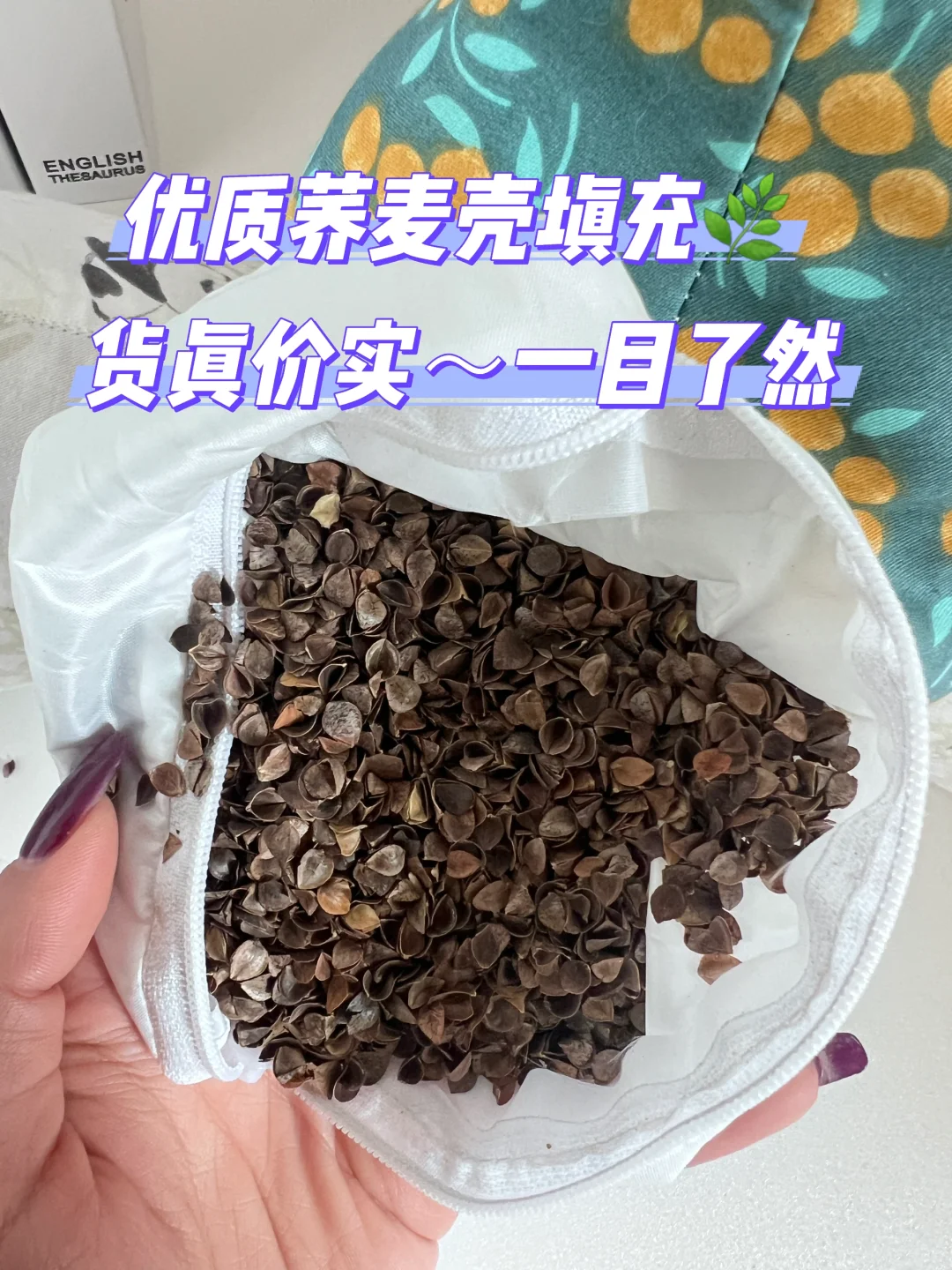 爱美姐妹听我的‼️低成本变美，学会这么睡😌