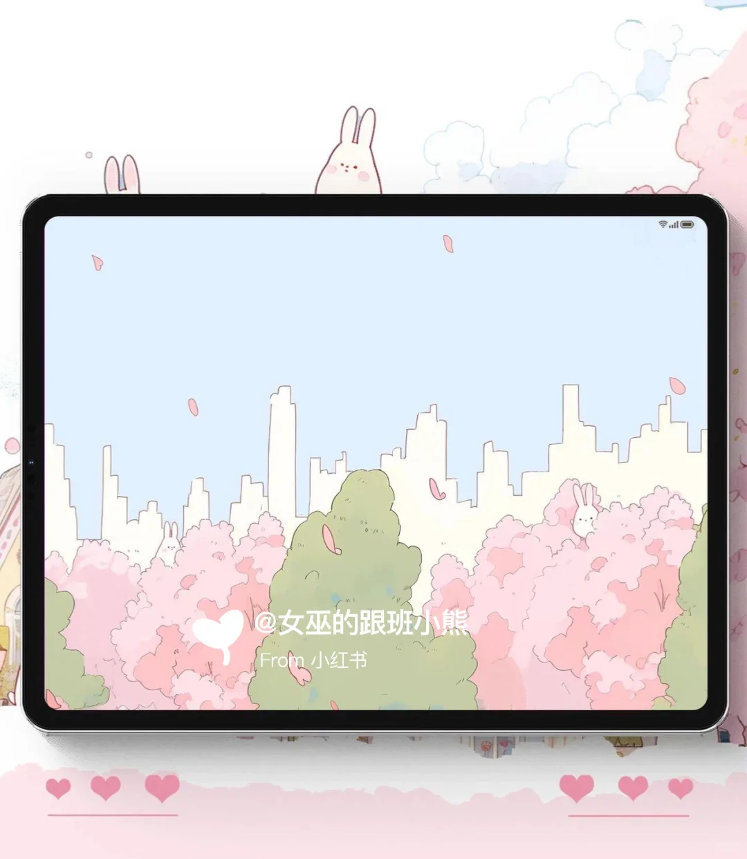 兔兔的春日小镇|iPad壁纸 浪漫春天✨🌷II