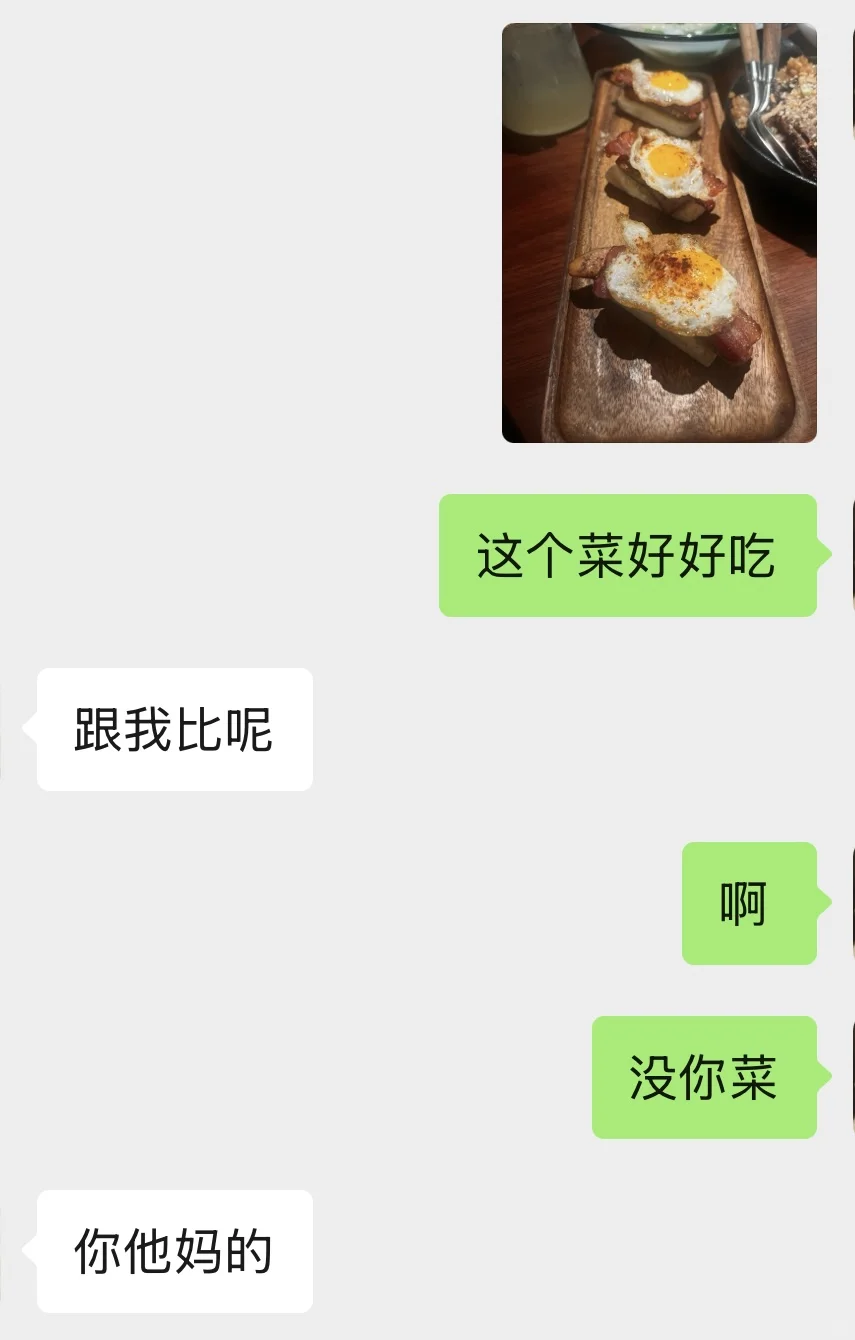 《女人的那点小绝招》