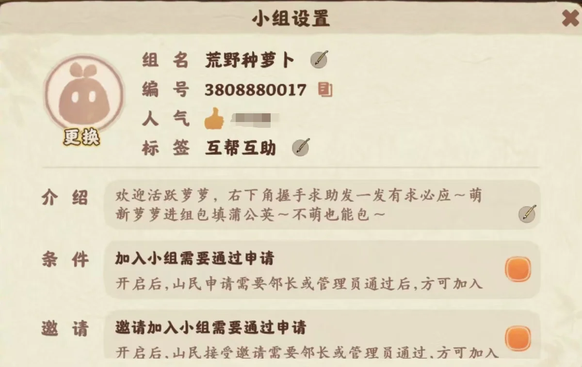 惊了，这个小破组居然能快速拿萝山之友幻形