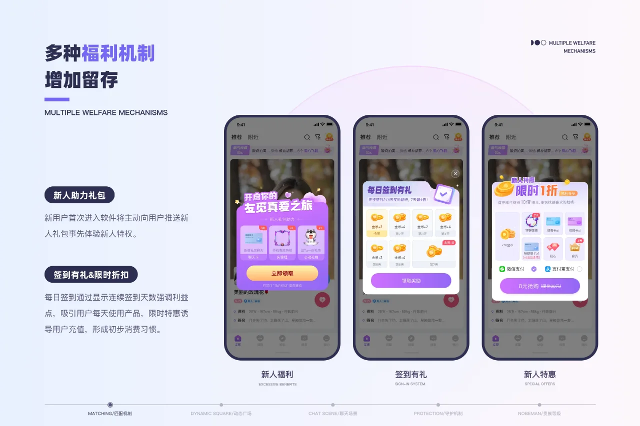 一对一社交软件app/小程序定制开发