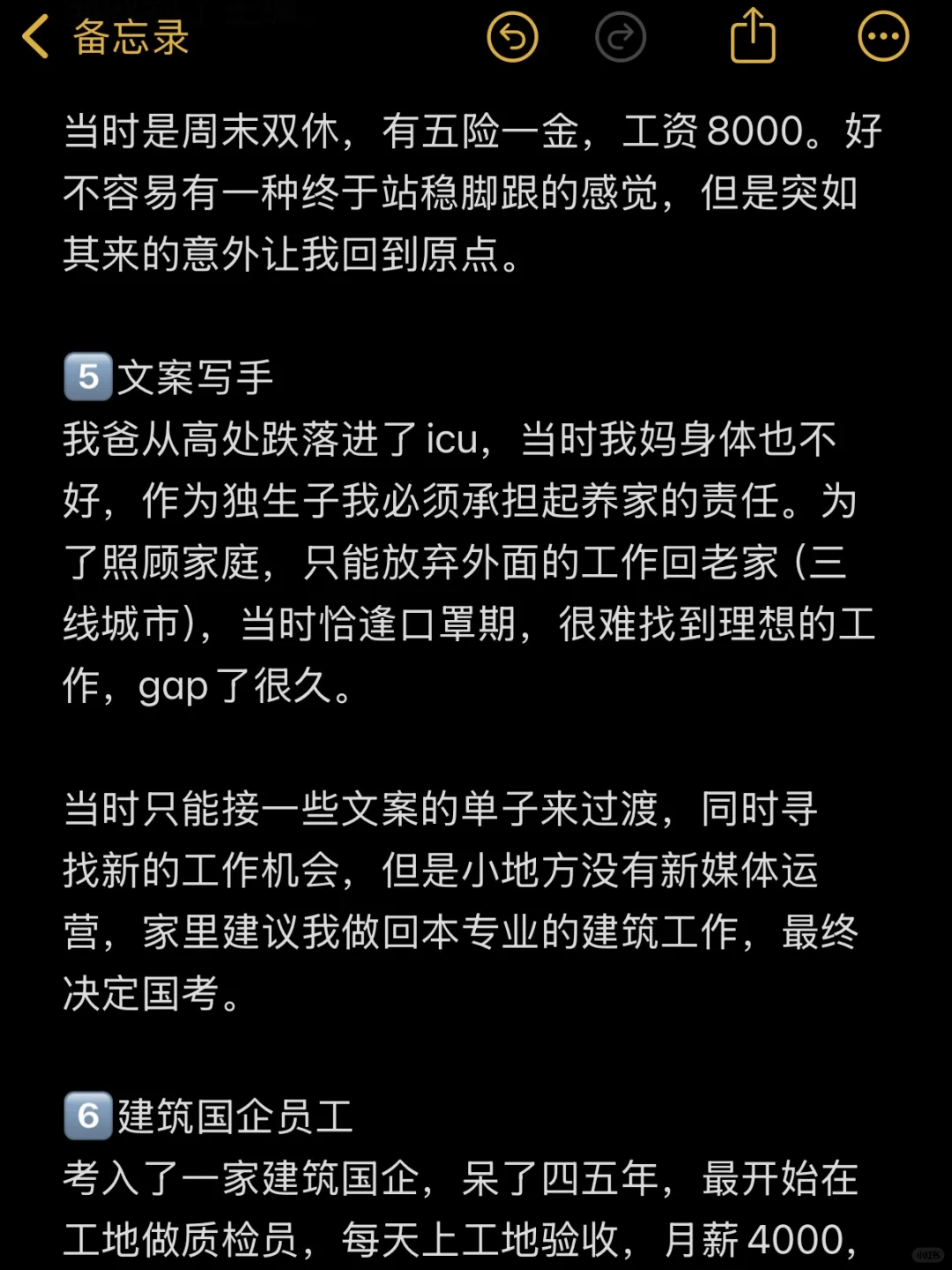 28岁，替大家试过了，人生是可以随时转行的