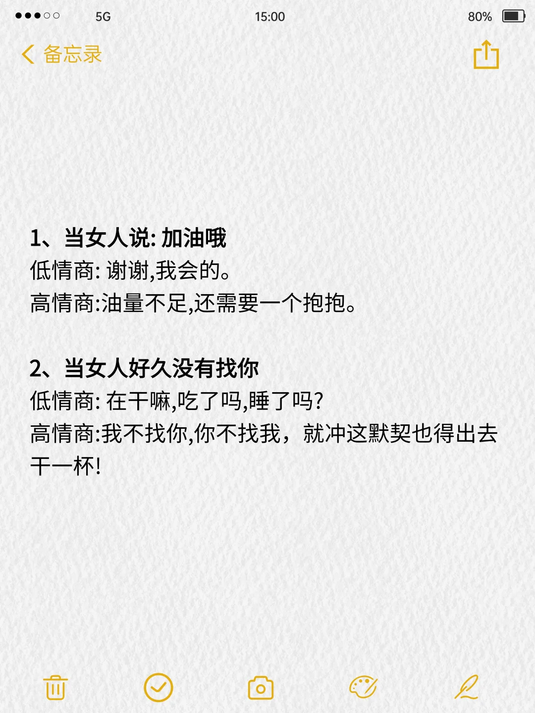 有空撩一下她 让她满脑子都是你！！