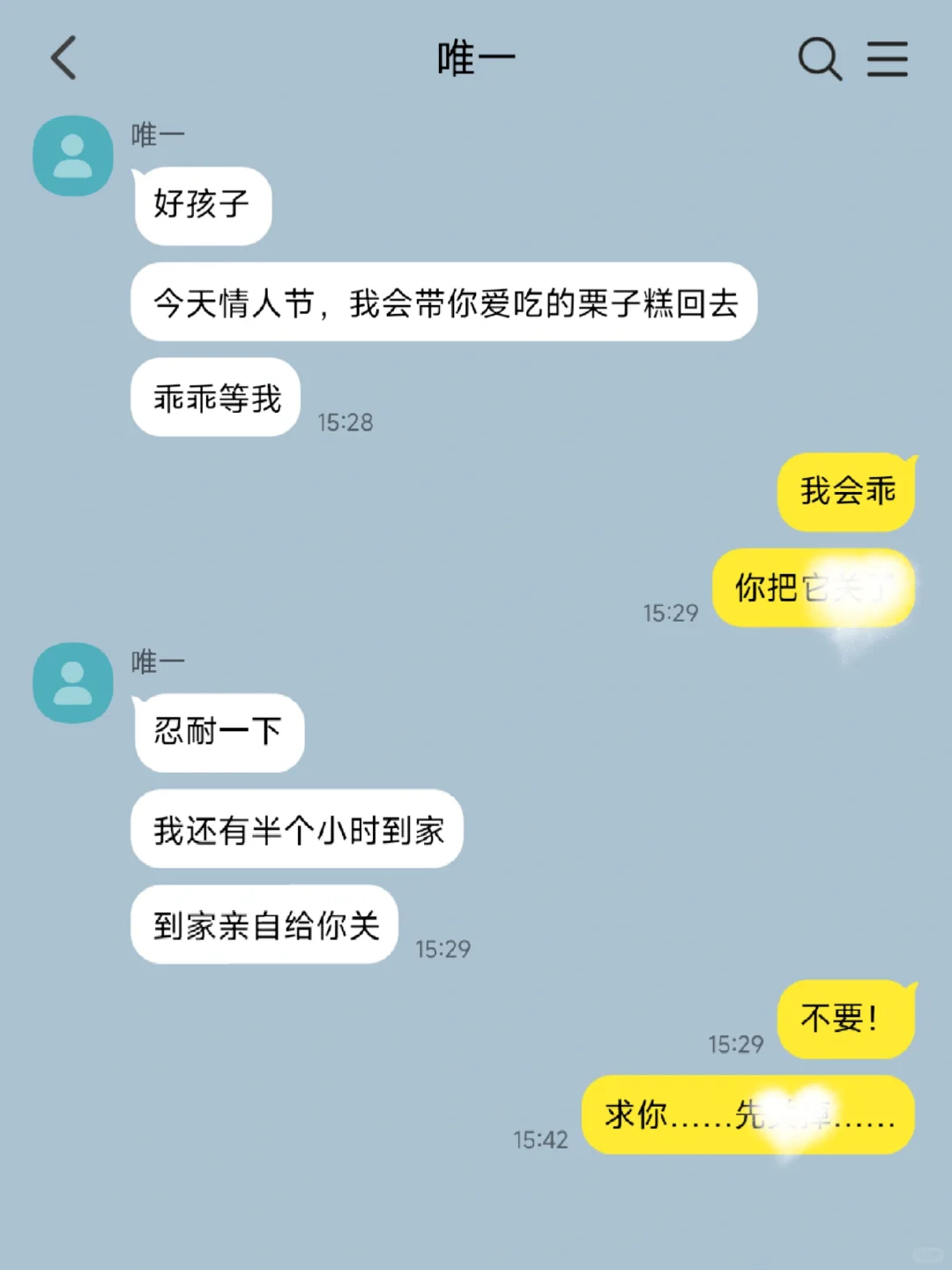 无三观短打‖提分手后被疯批求进了