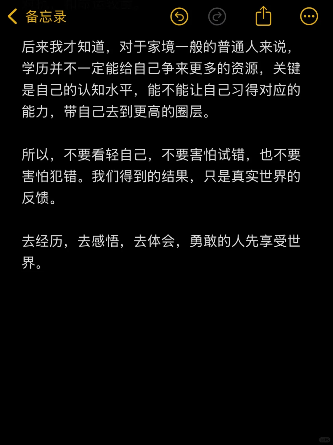 28岁，替大家试过了，人生是可以随时转行的