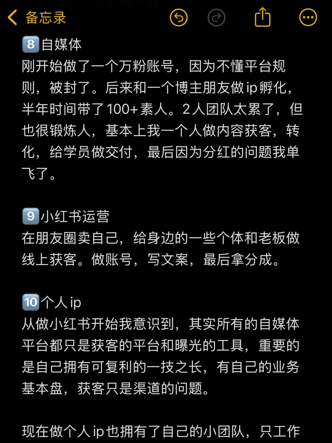 28岁，替大家试过了，人生是可以随时转行的