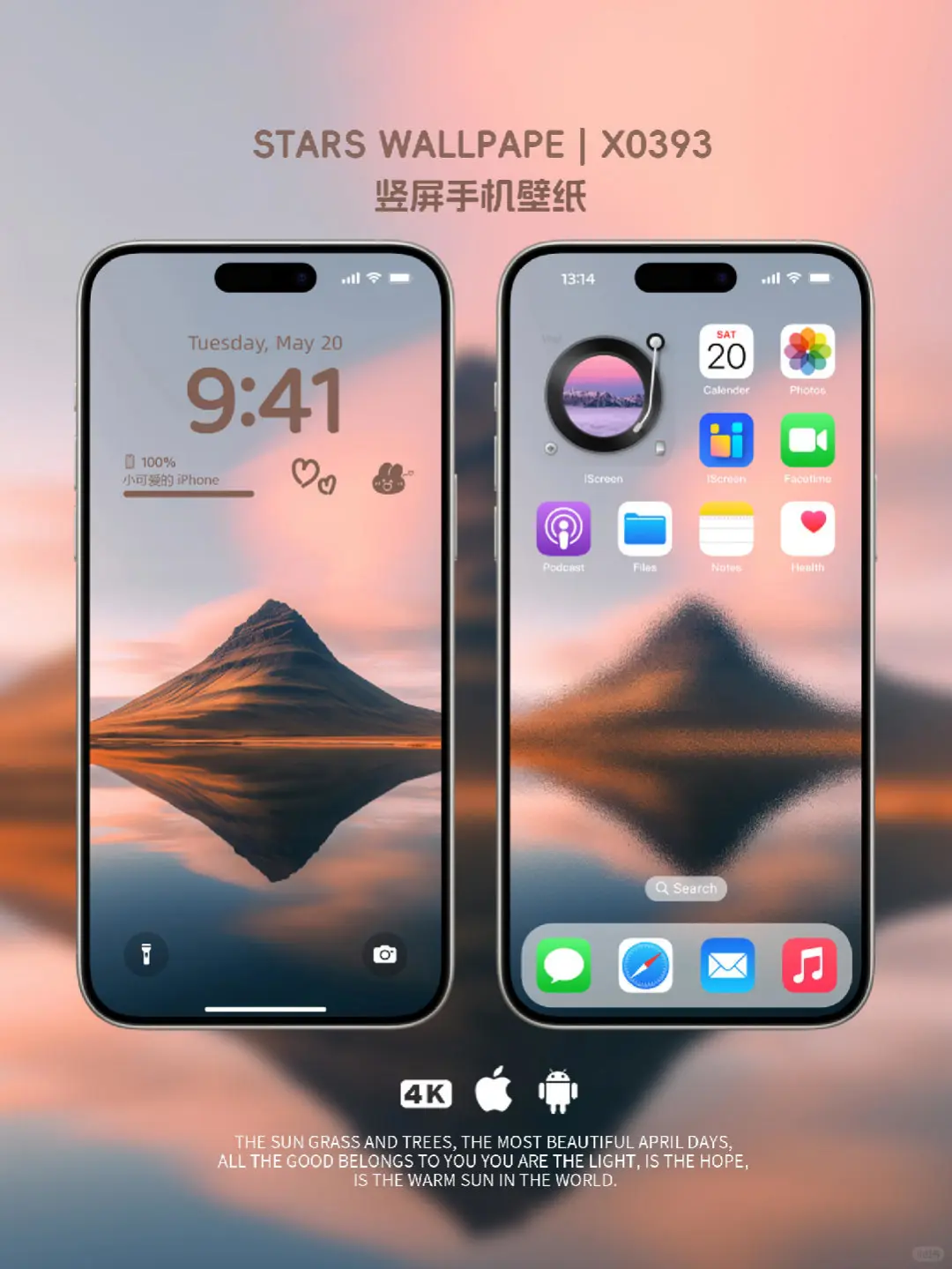 壮丽苍峰|手机&ipad壁纸｜高级氛围感壁纸｜