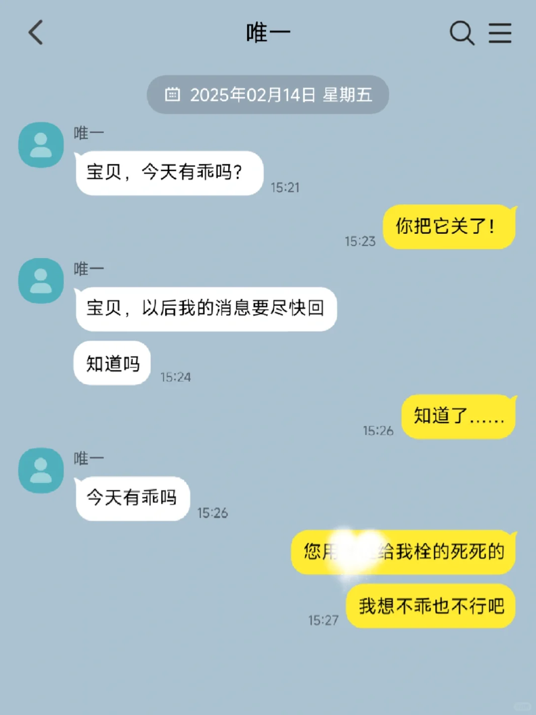 无三观短打‖提分手后被疯批求进了