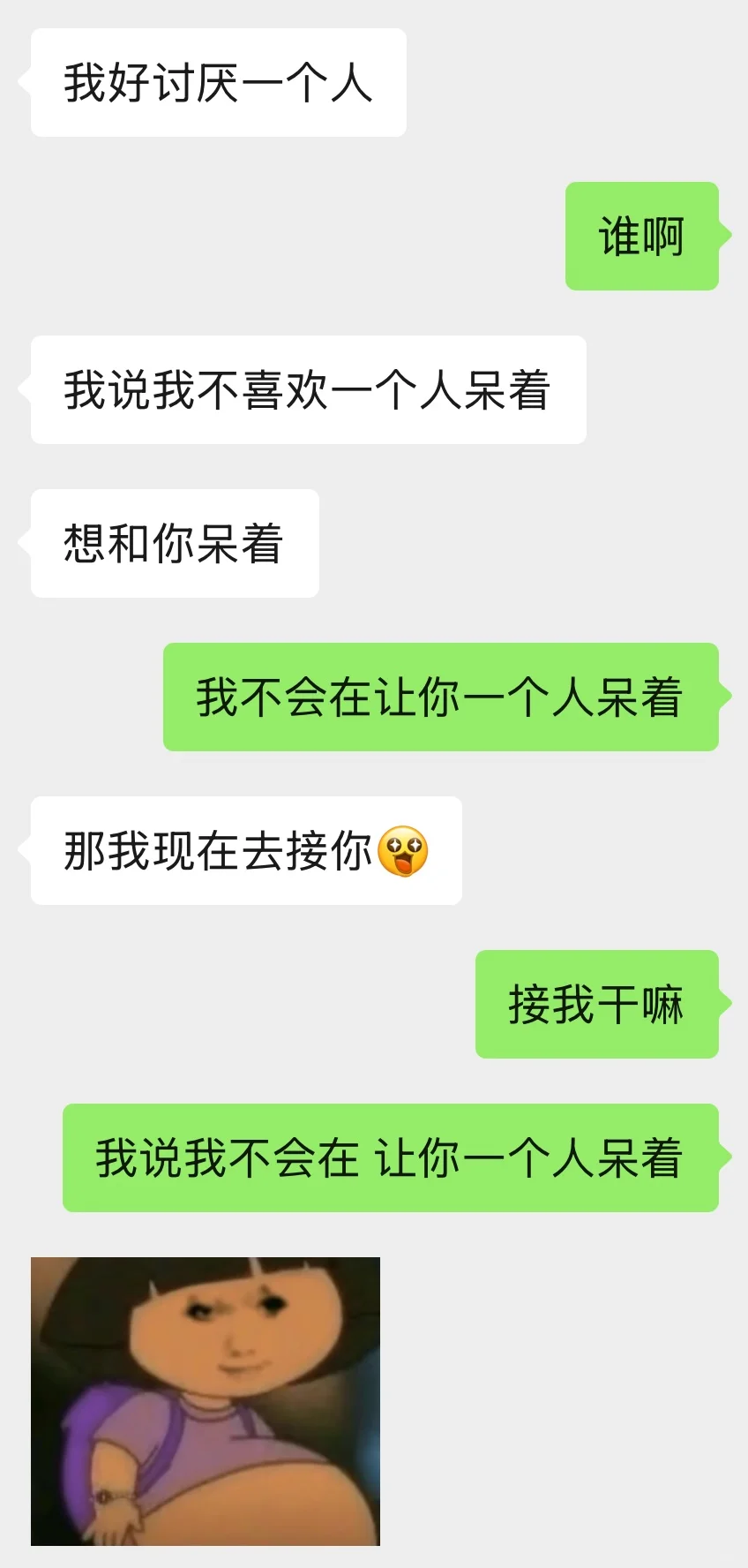 《女人的那点小绝招》