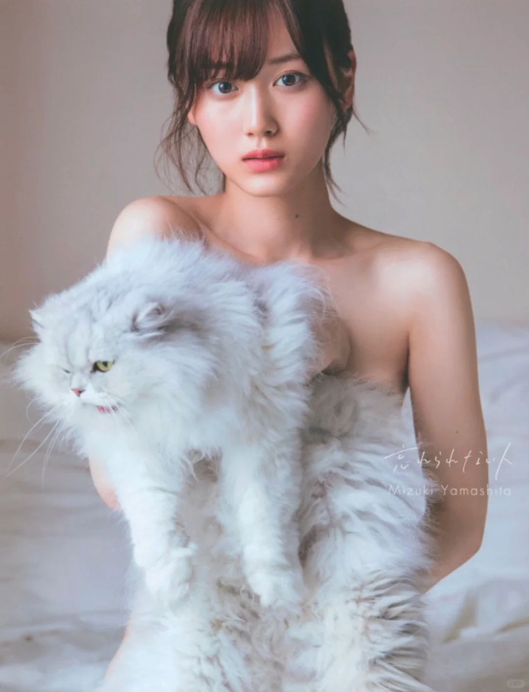 山下美月1st写真集「忘れられない人」