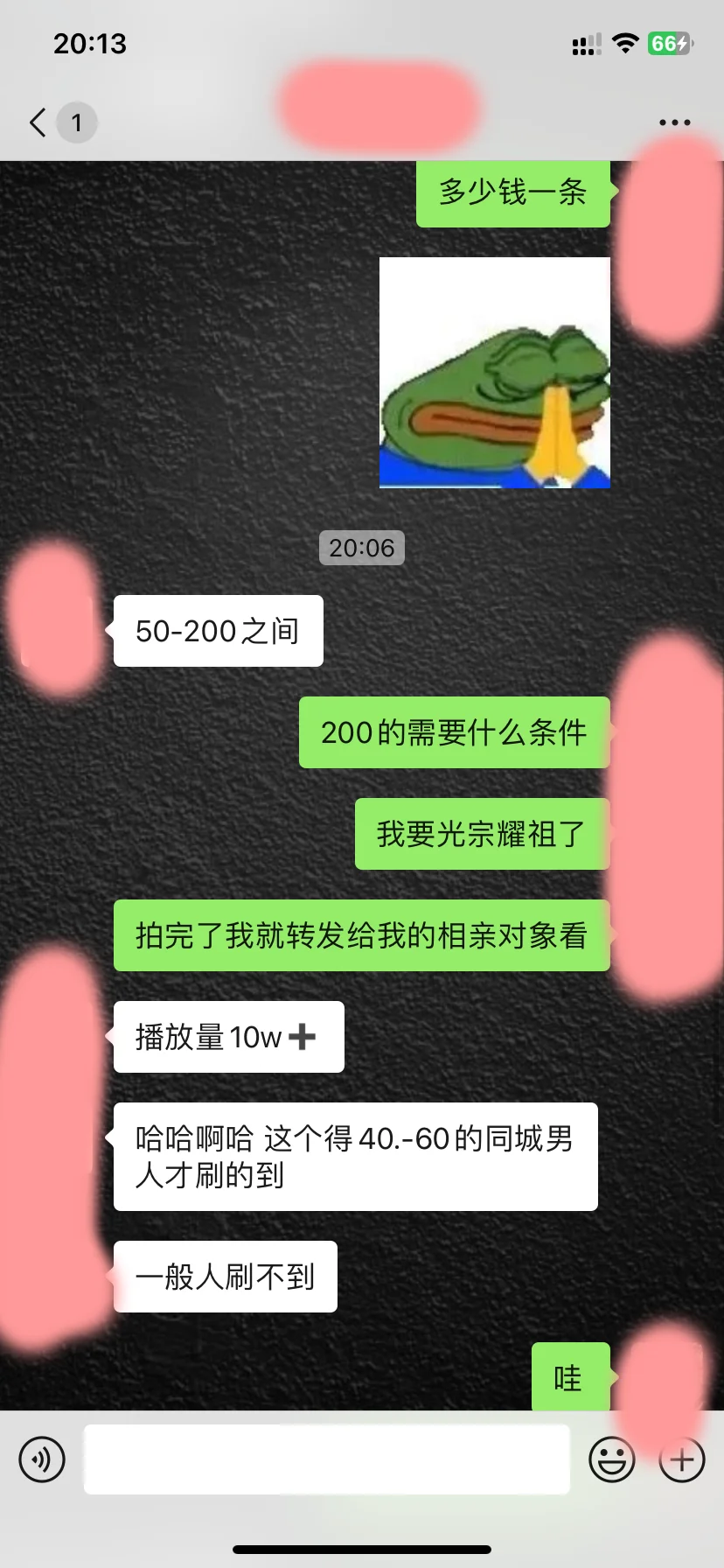 也没人告诉我boss直聘还能这么玩啊…