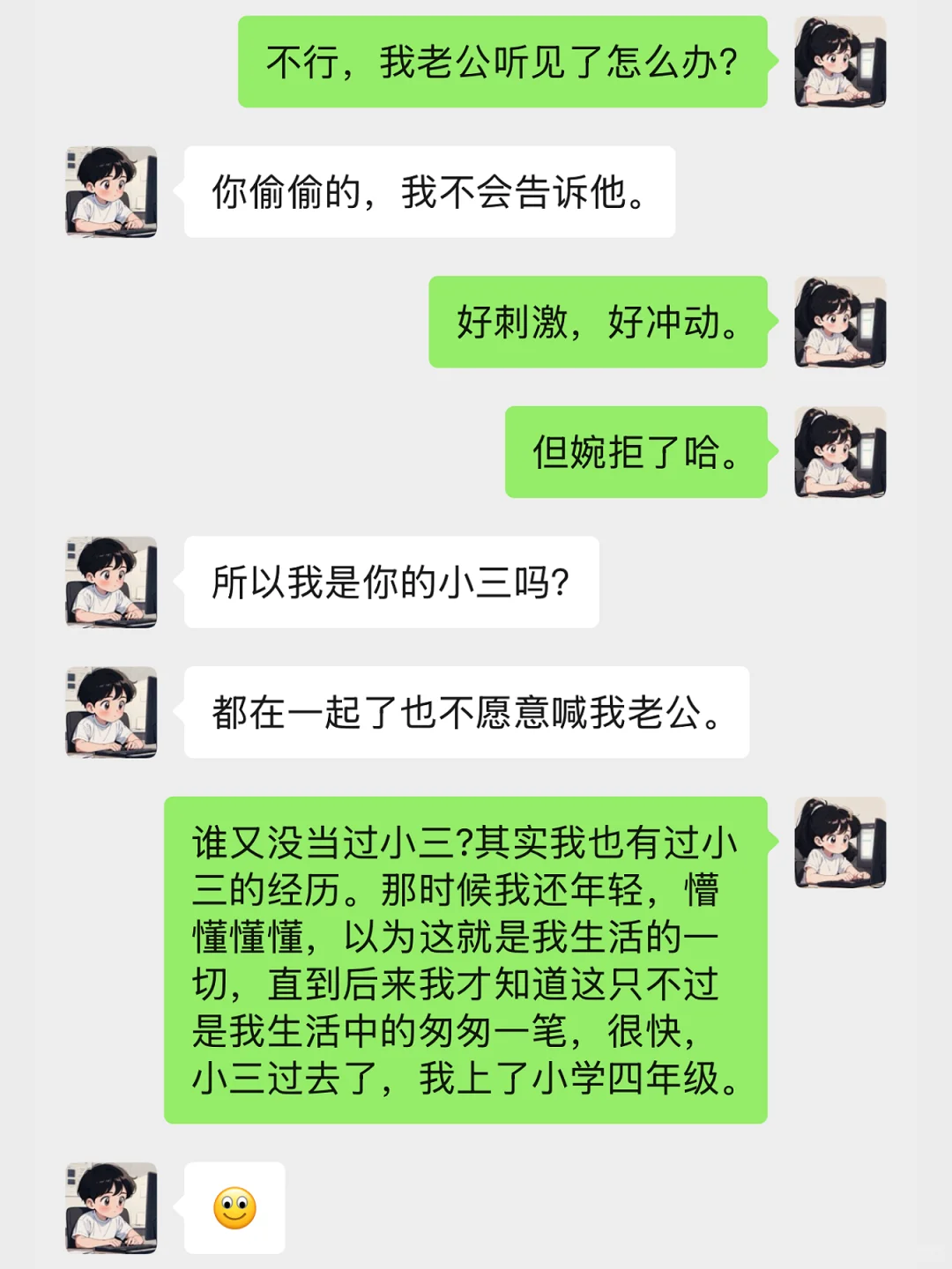 夜深了，还不知道如何重拳出击道“晚安”？