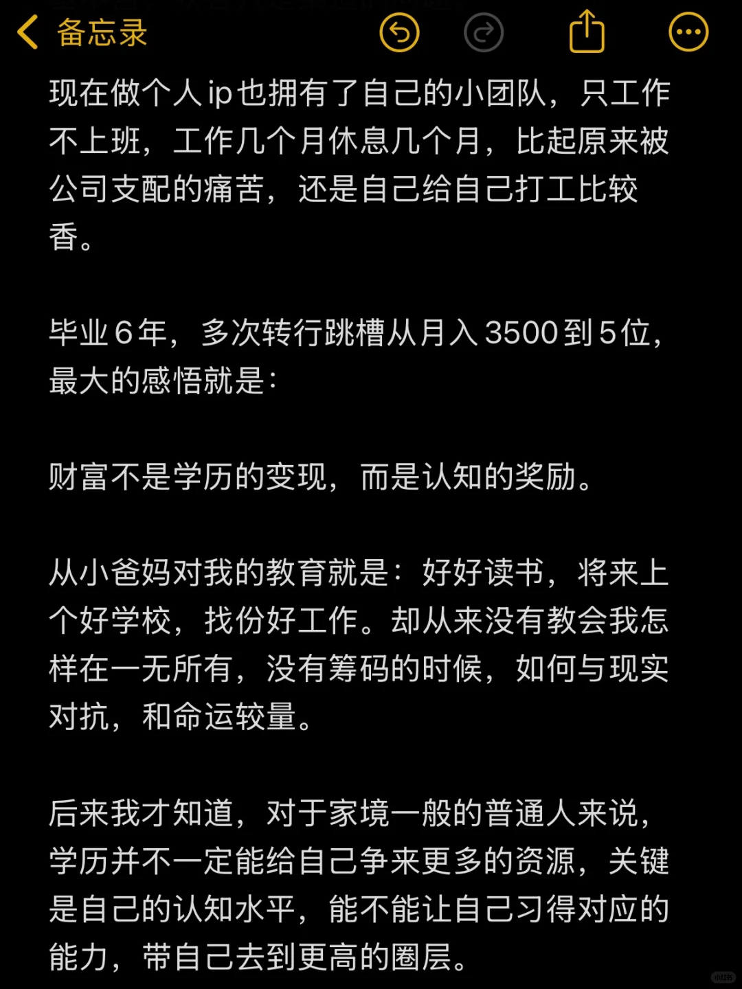 28岁，替大家试过了，人生是可以随时转行的